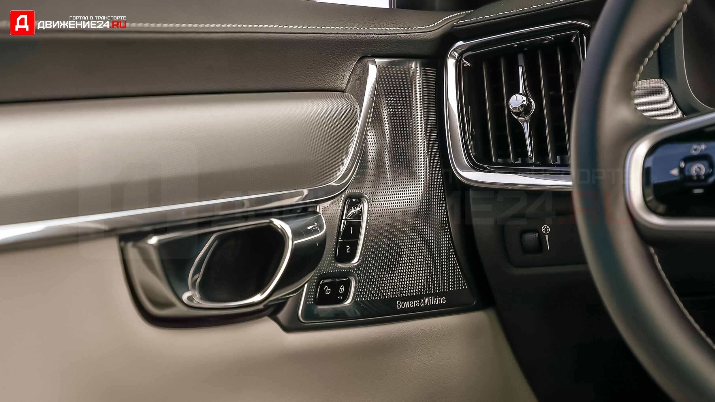 Volvo V90 R-Design 2021