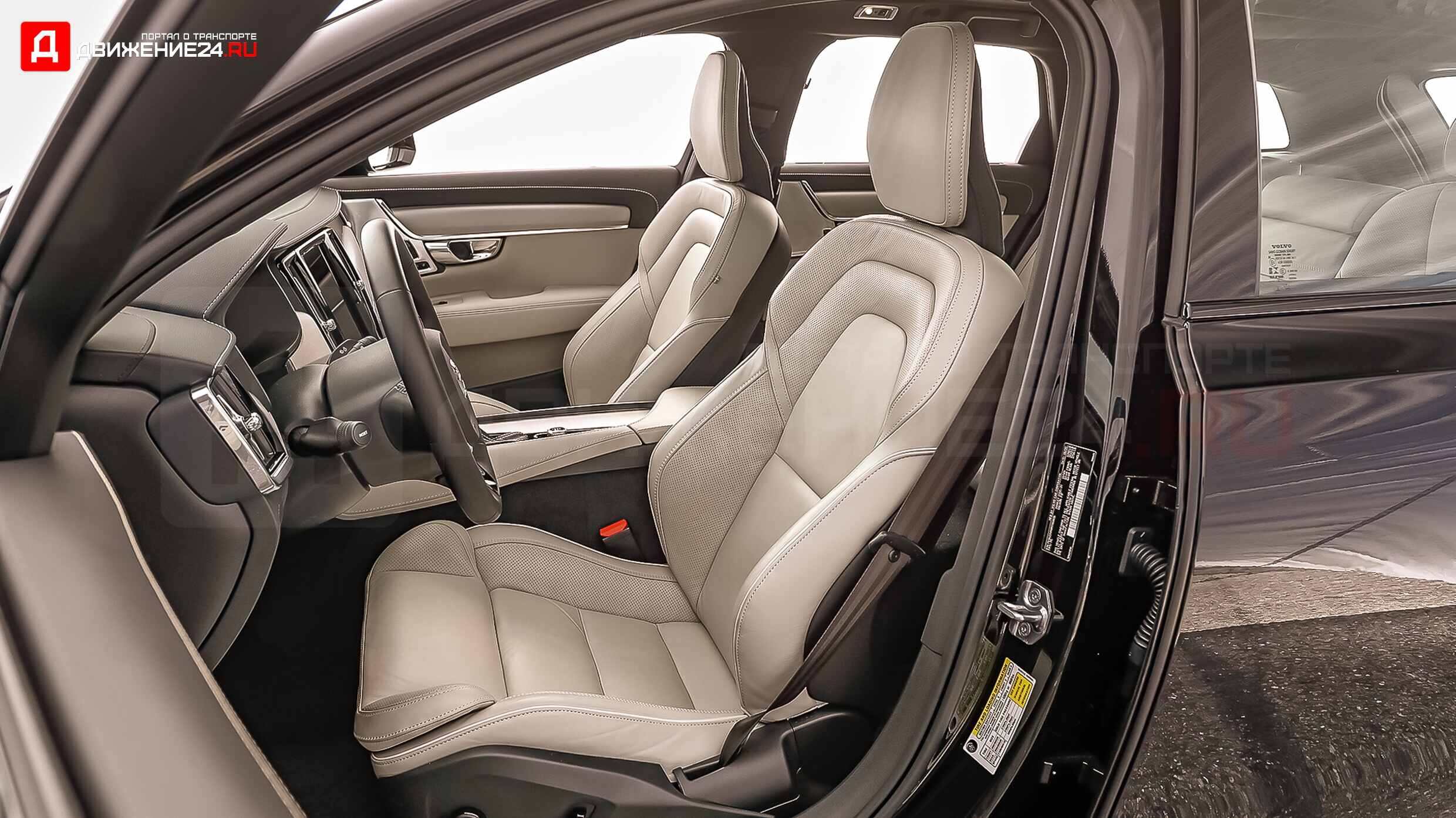 Volvo V90 R-Design 2021