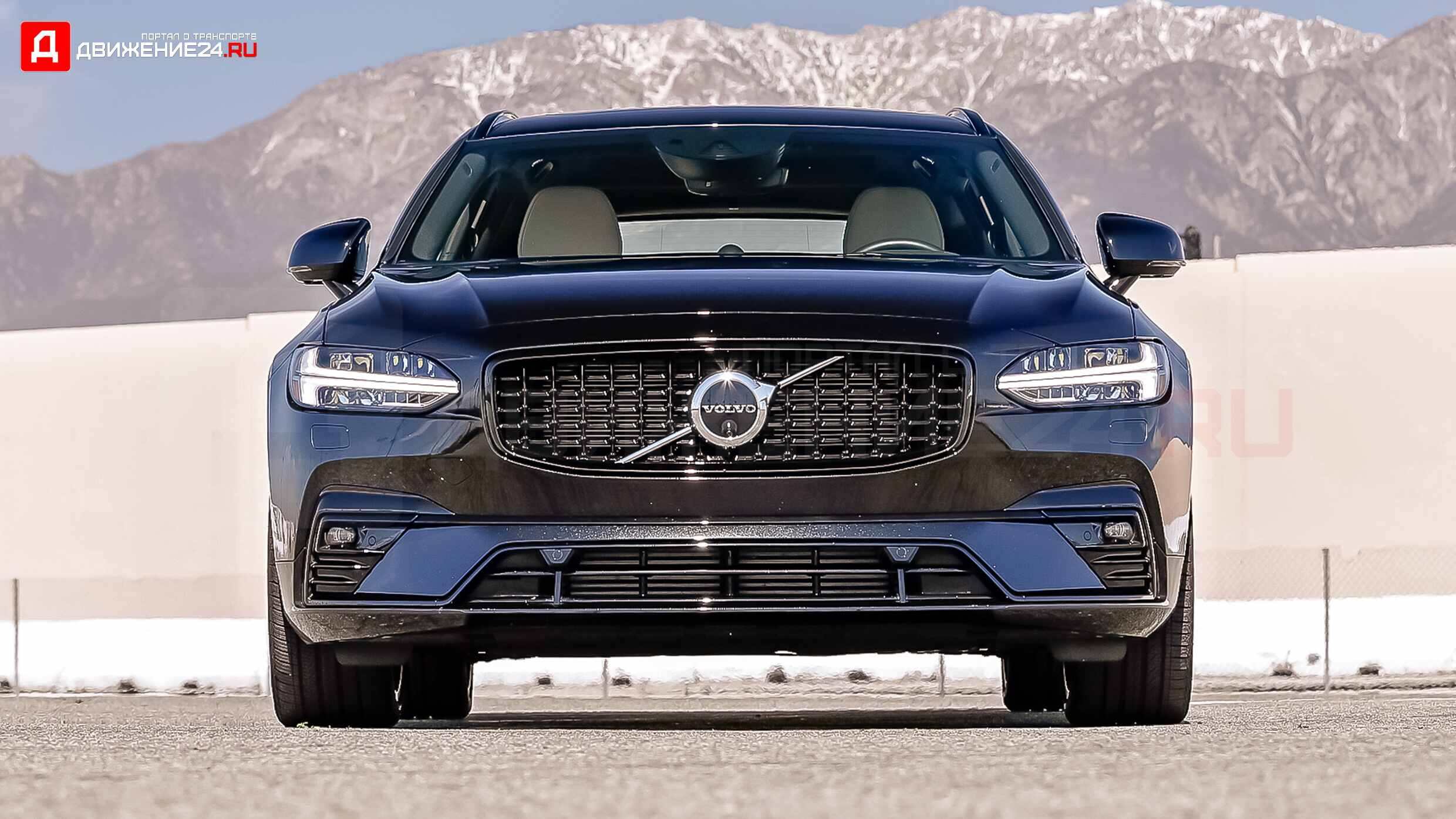 Volvo V90 R-Design 2021