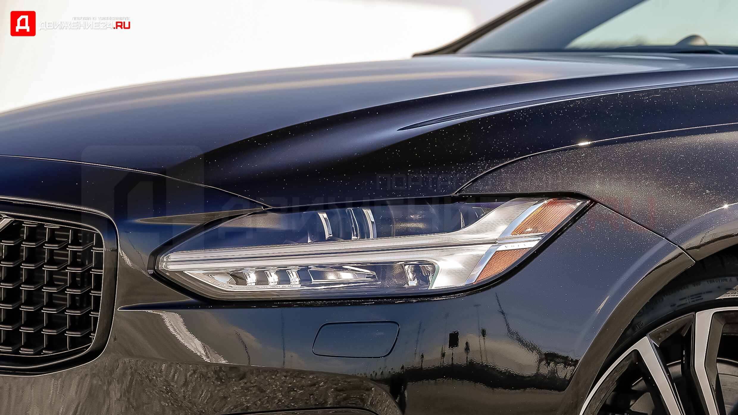 Volvo V90 R-Design 2021