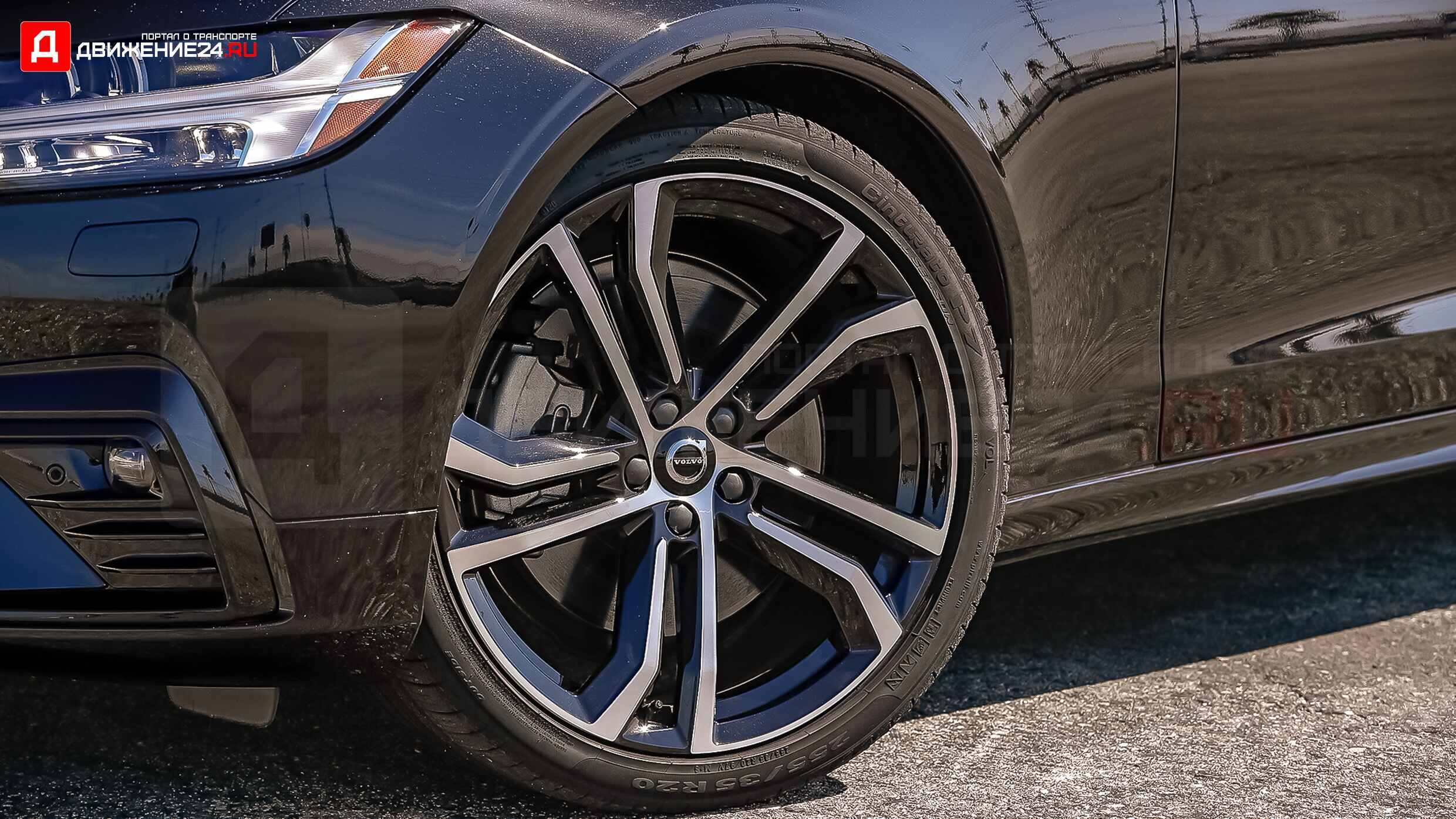 Volvo V90 R-Design 2021