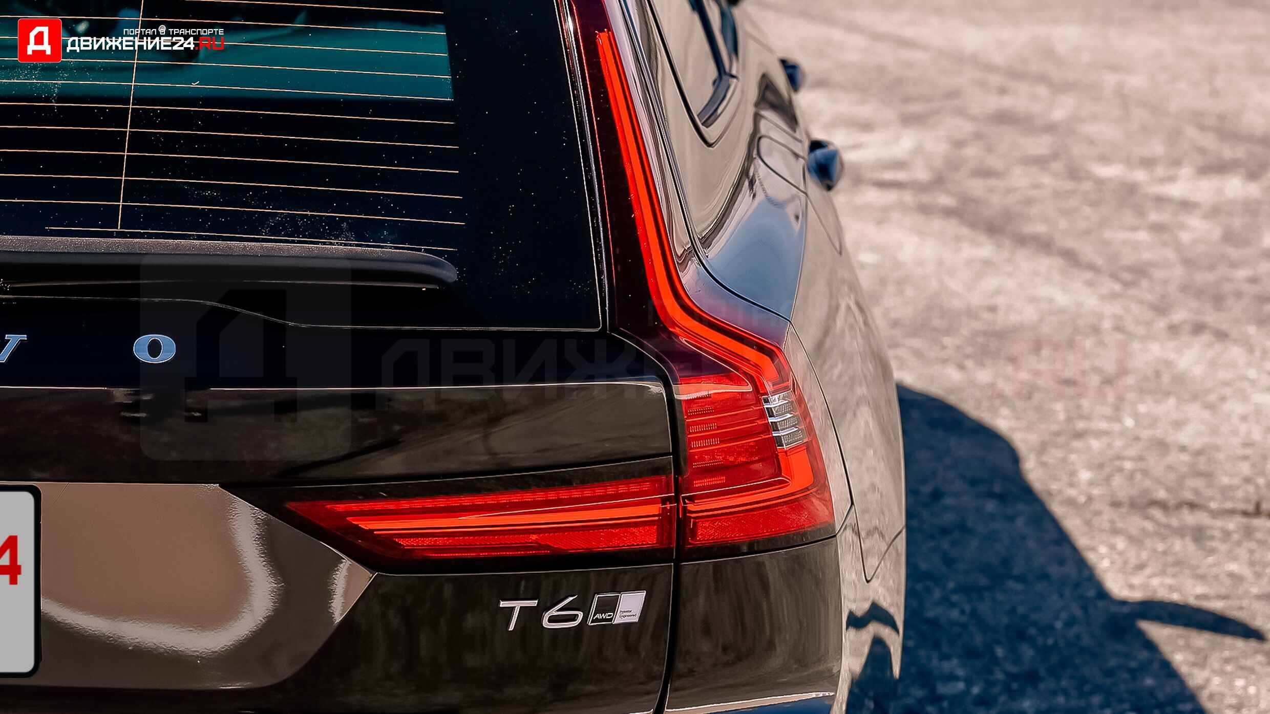 Volvo V90 R-Design 2021