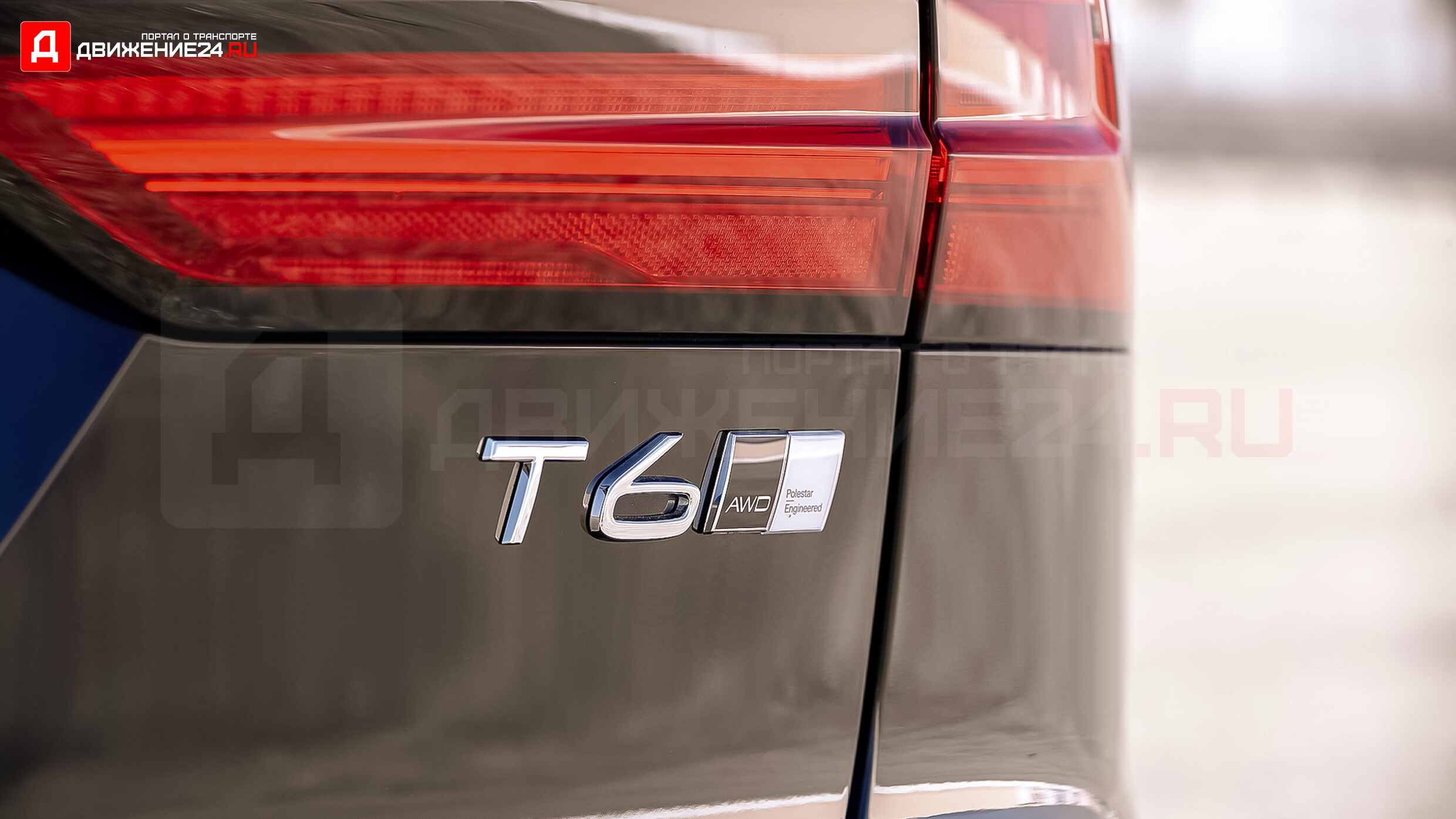 Volvo V90 R-Design 2021