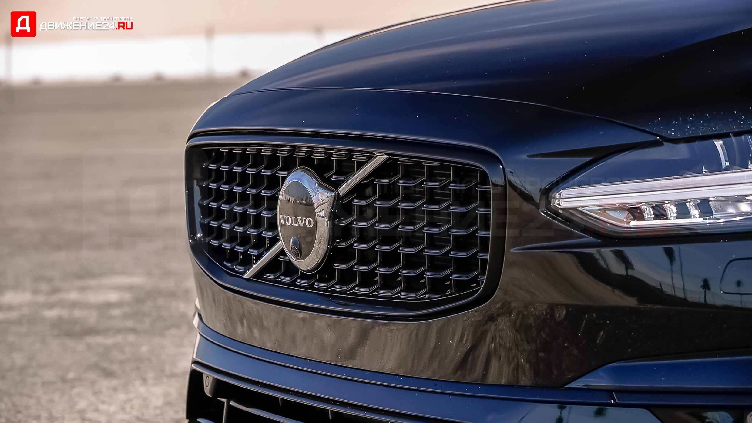 Volvo V90 R-Design 2021