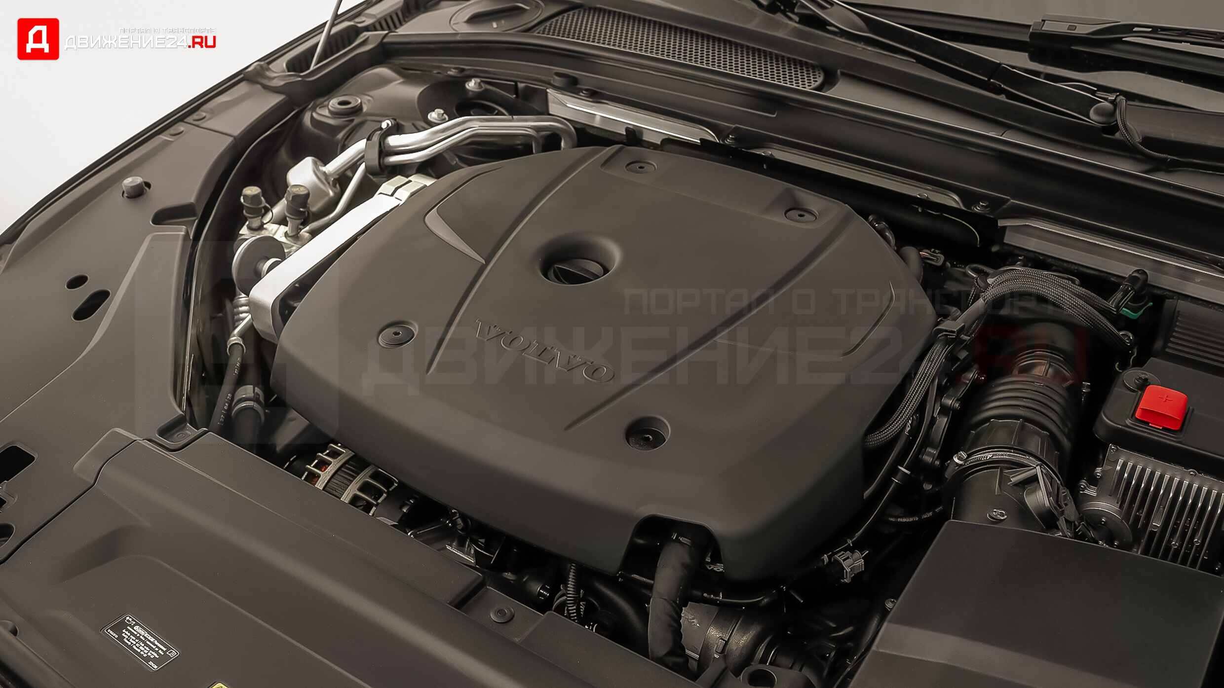 Volvo V90 R-Design 2021