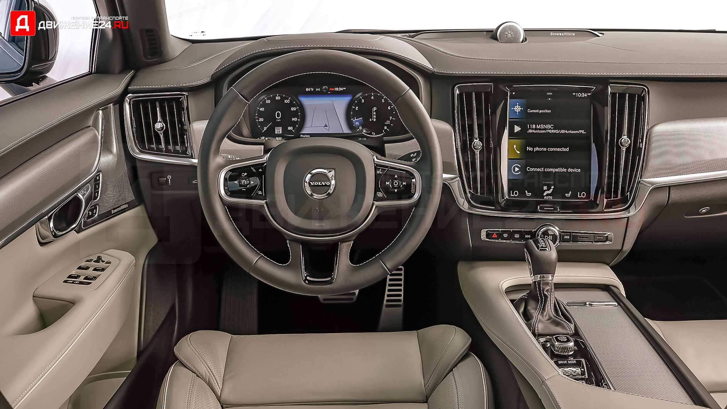 Volvo V90 R-Design 2021