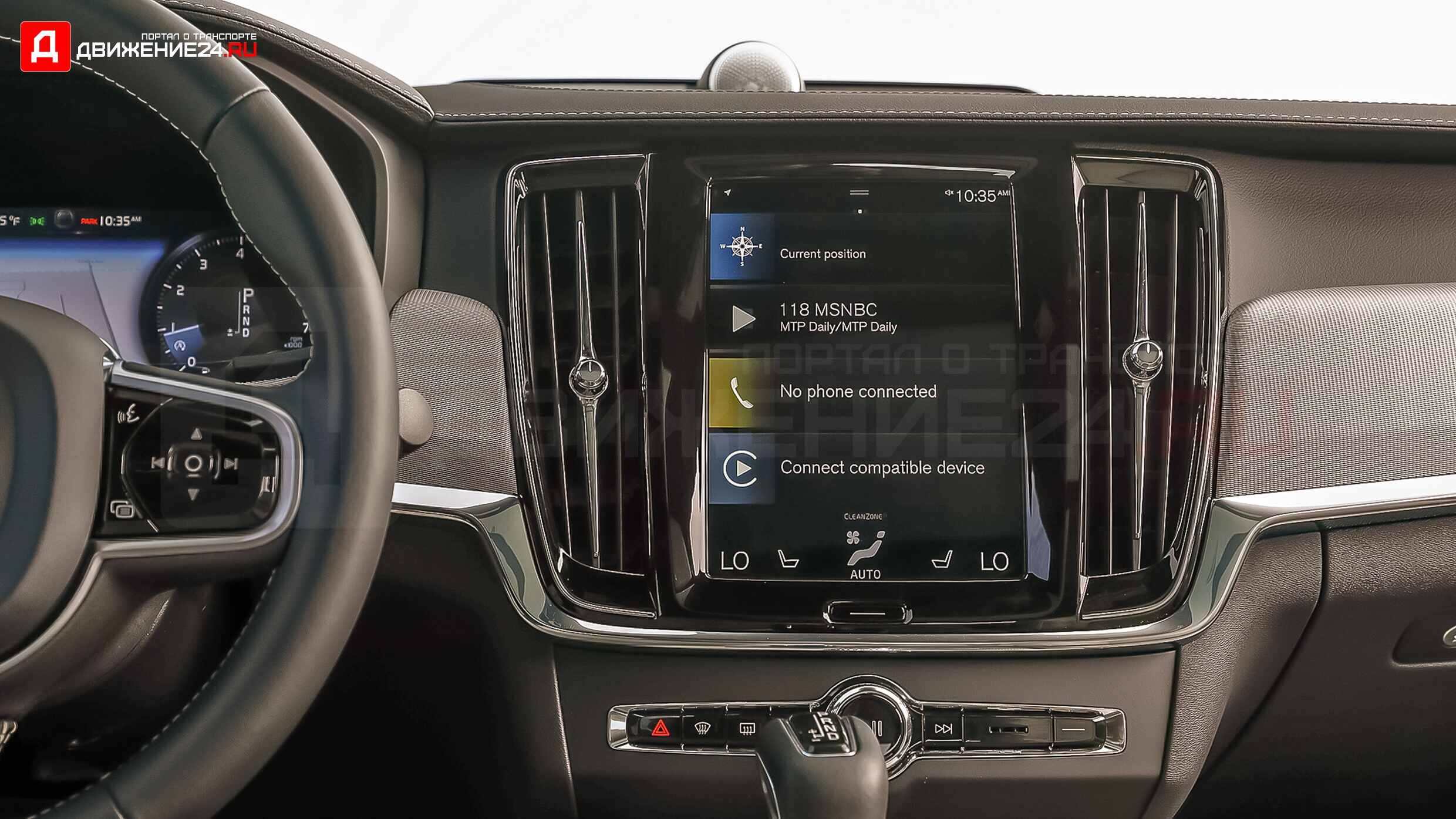 Volvo V90 R-Design 2021