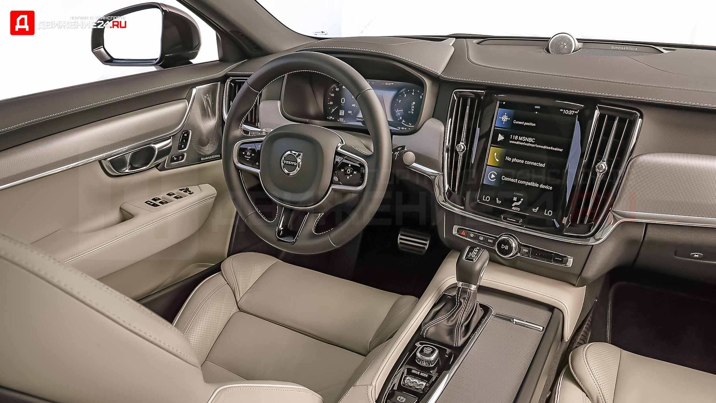 Volvo V90 R-Design 2021