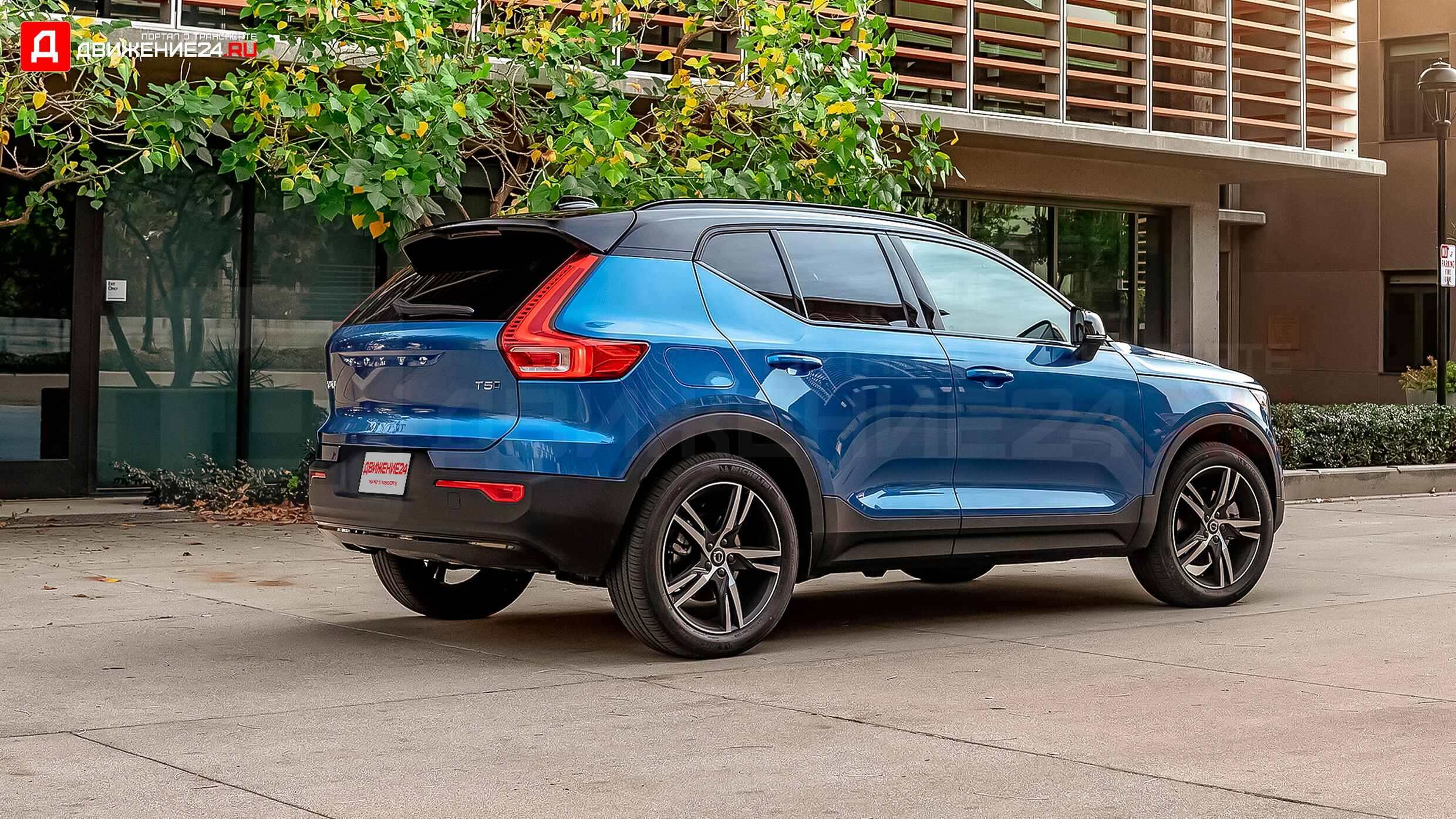 Volvo XC40 2021
