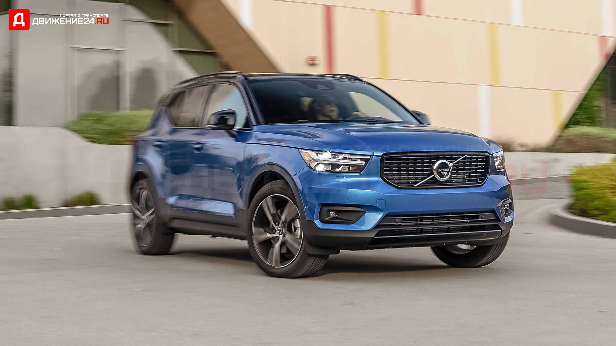Volvo XC40 2021