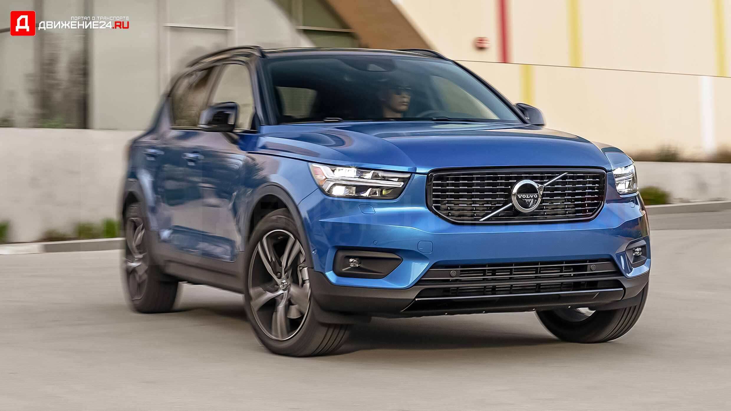 Volvo XC40 2021