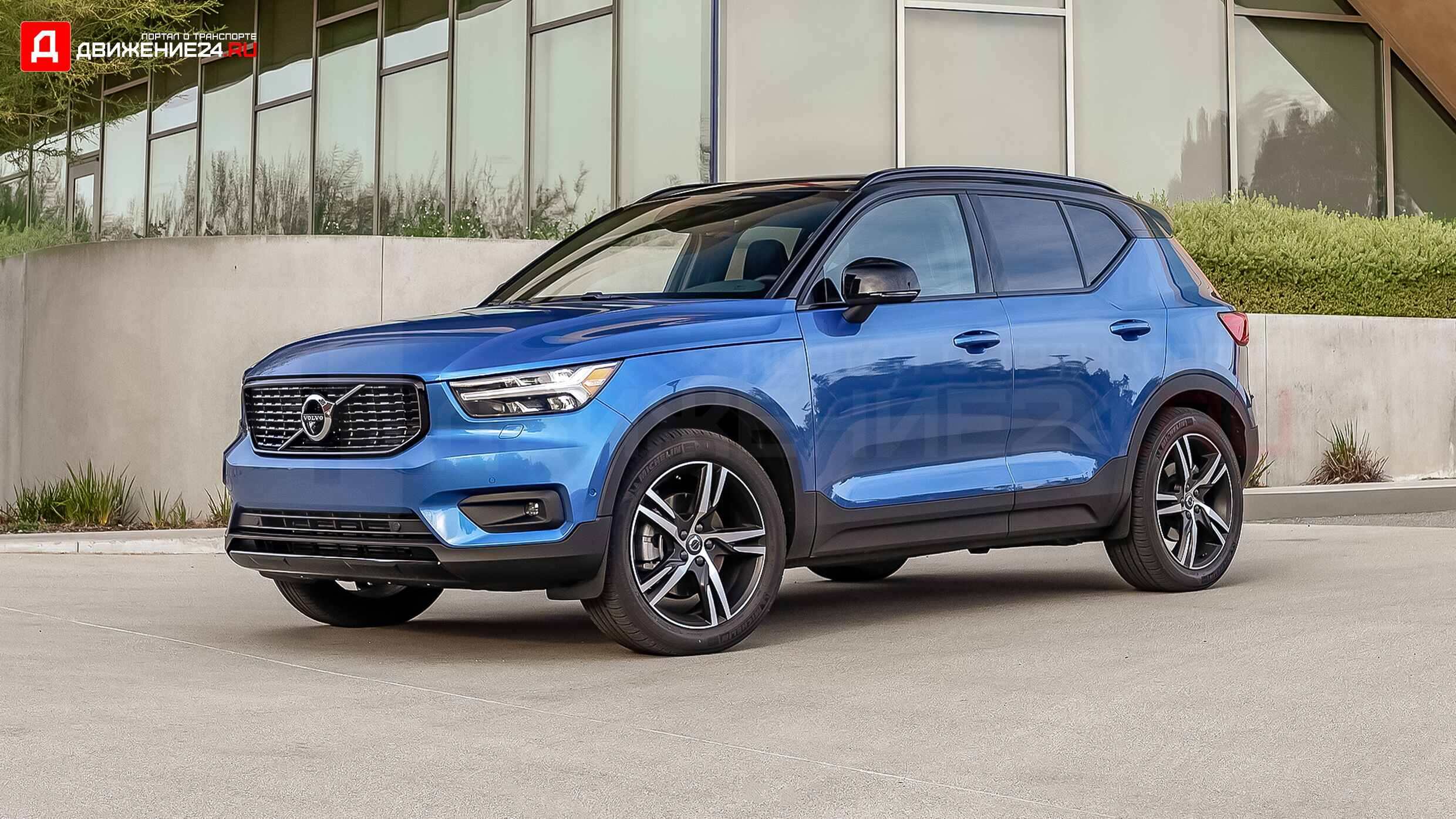 Volvo XC40 2021