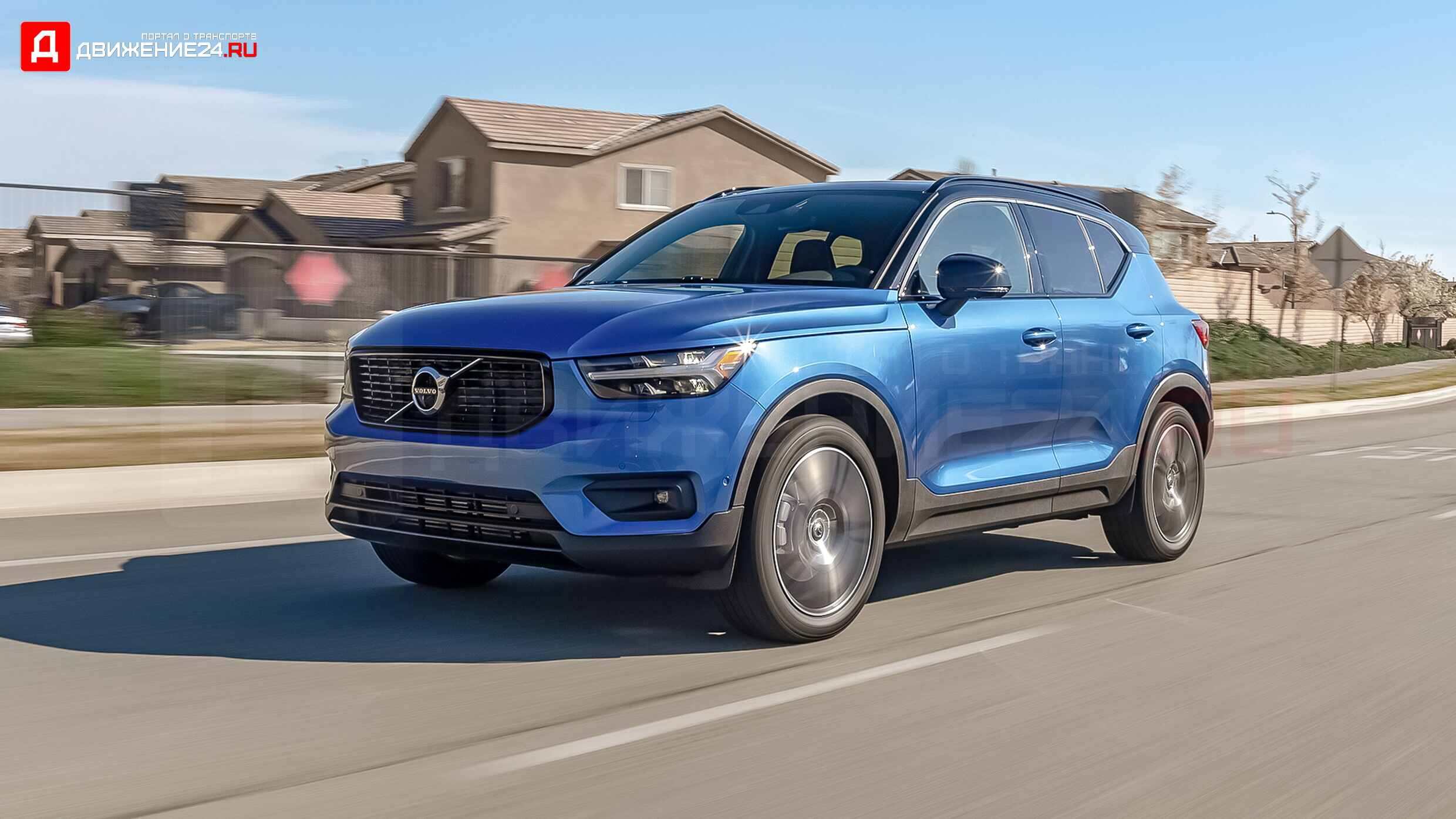 Volvo XC40 2021