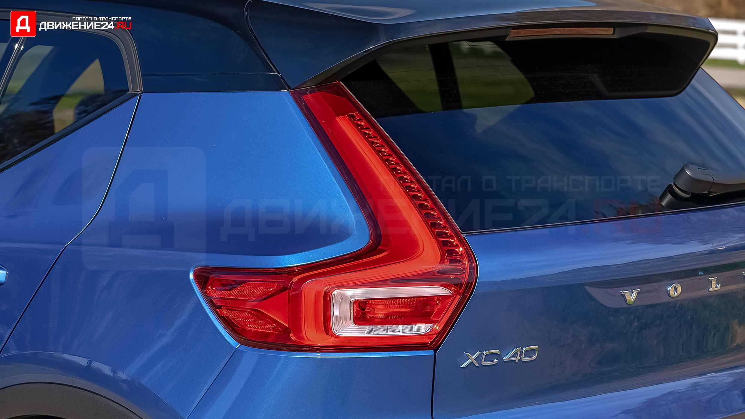Volvo XC40 2021