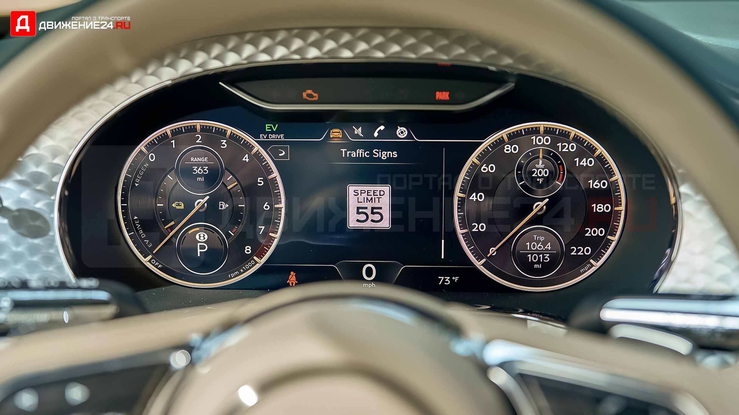 Bentley Flying Spur Hybrid 2022