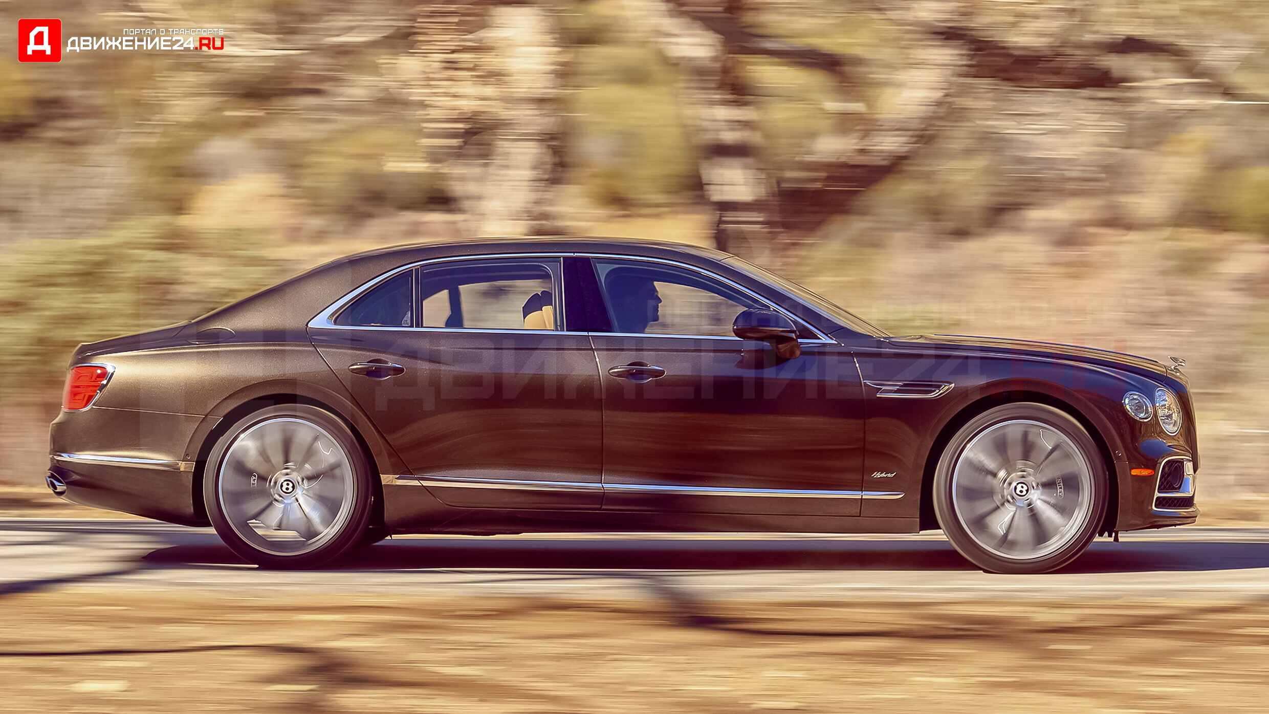 Bentley Flying Spur Hybrid 2022