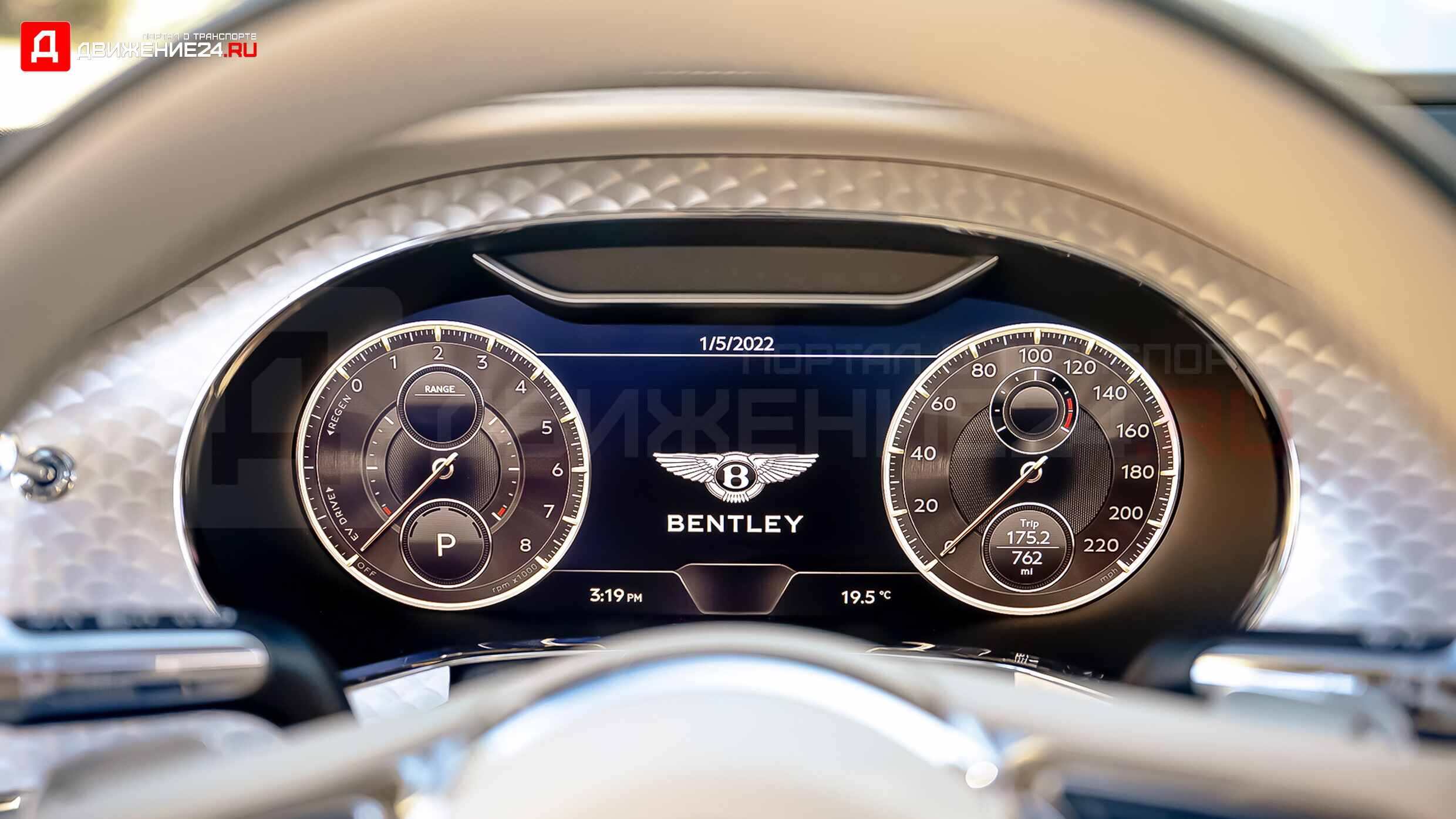 Bentley Flying Spur Hybrid 2022