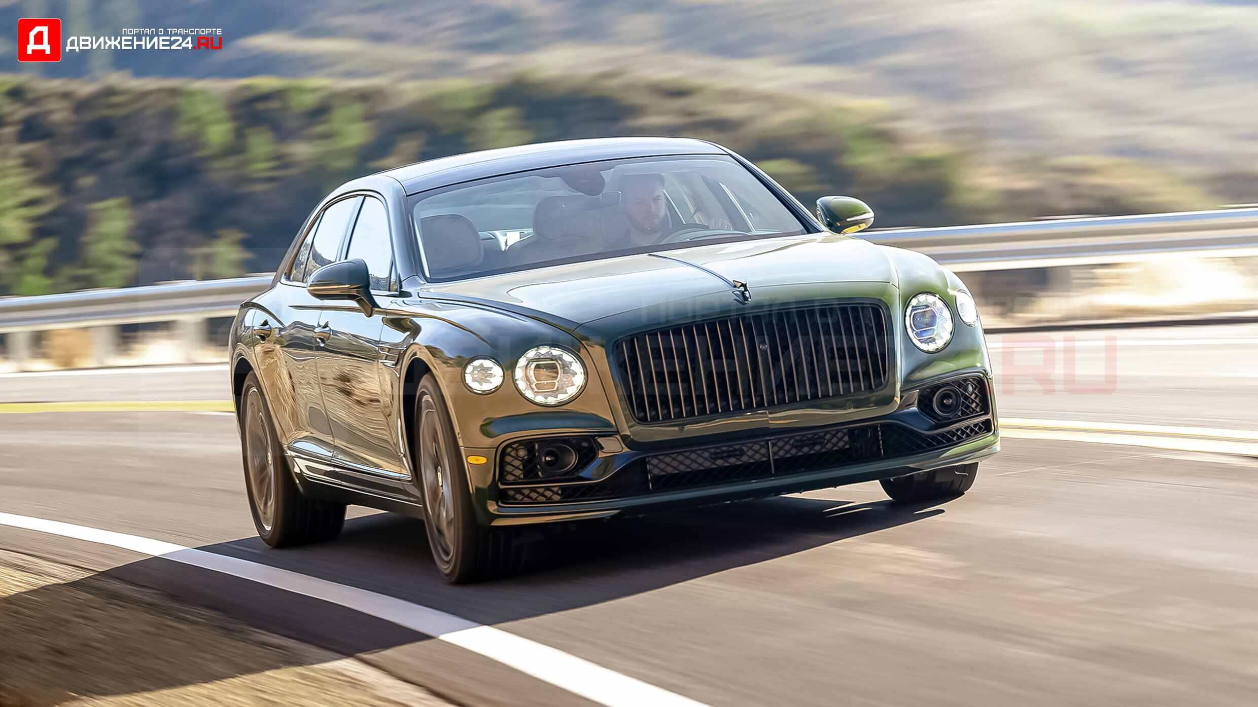Bentley Flying Spur Hybrid 2022