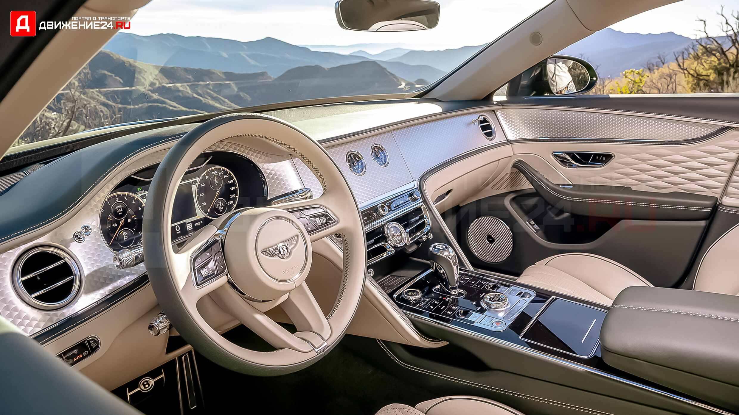 Bentley Flying Spur Hybrid 2022