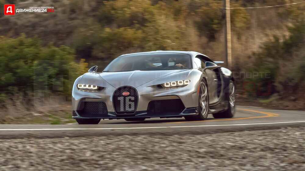 Bugatti Chiron 2022
