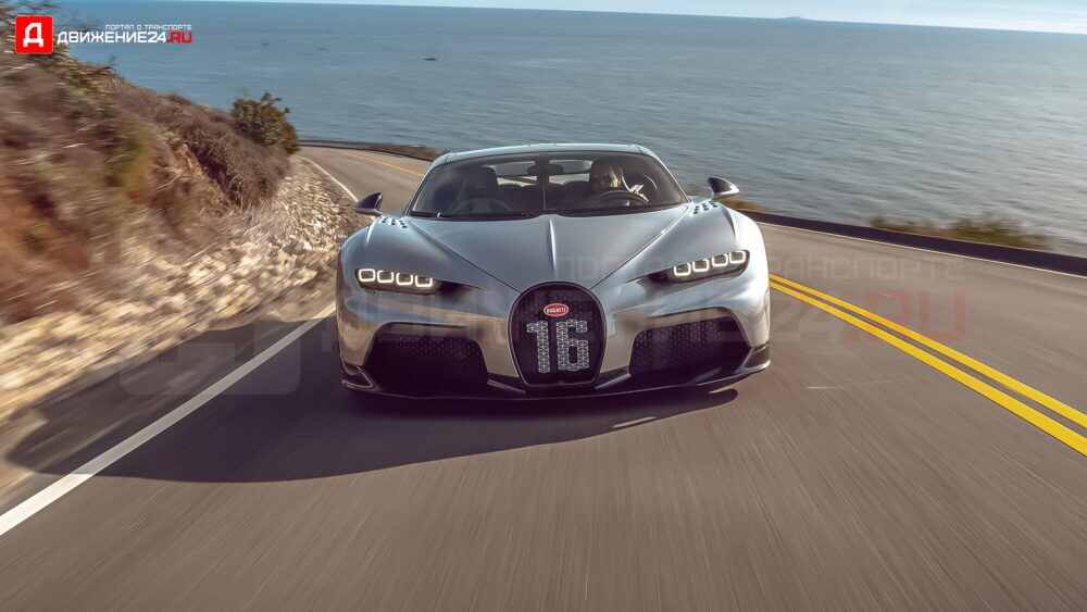 Bugatti Chiron 2022