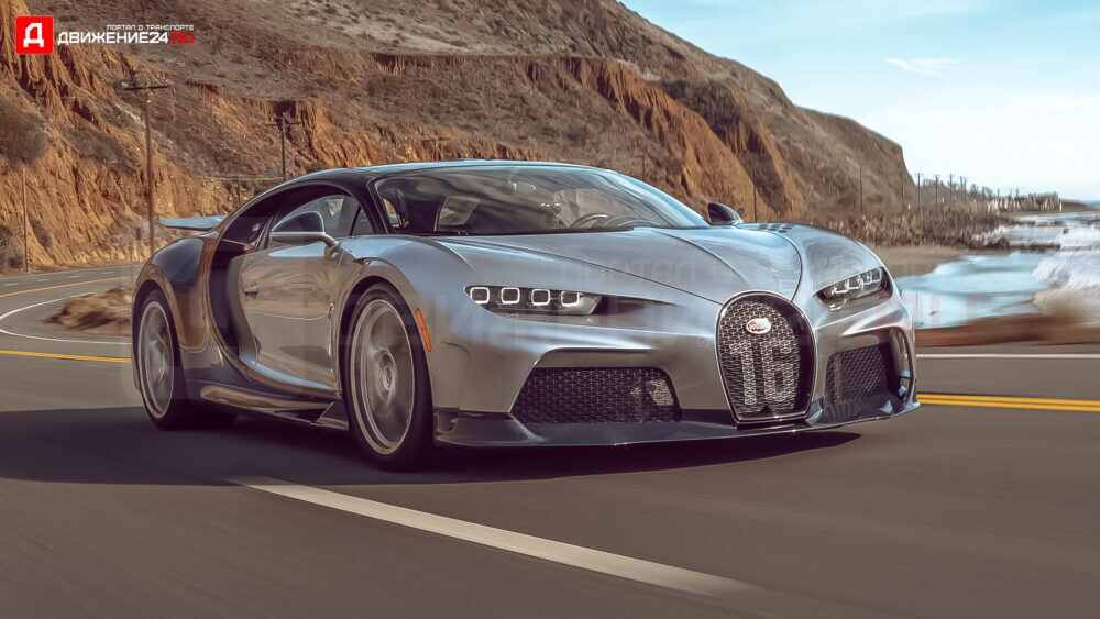 Bugatti Chiron 2022