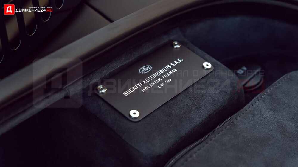 Bugatti Chiron 2022