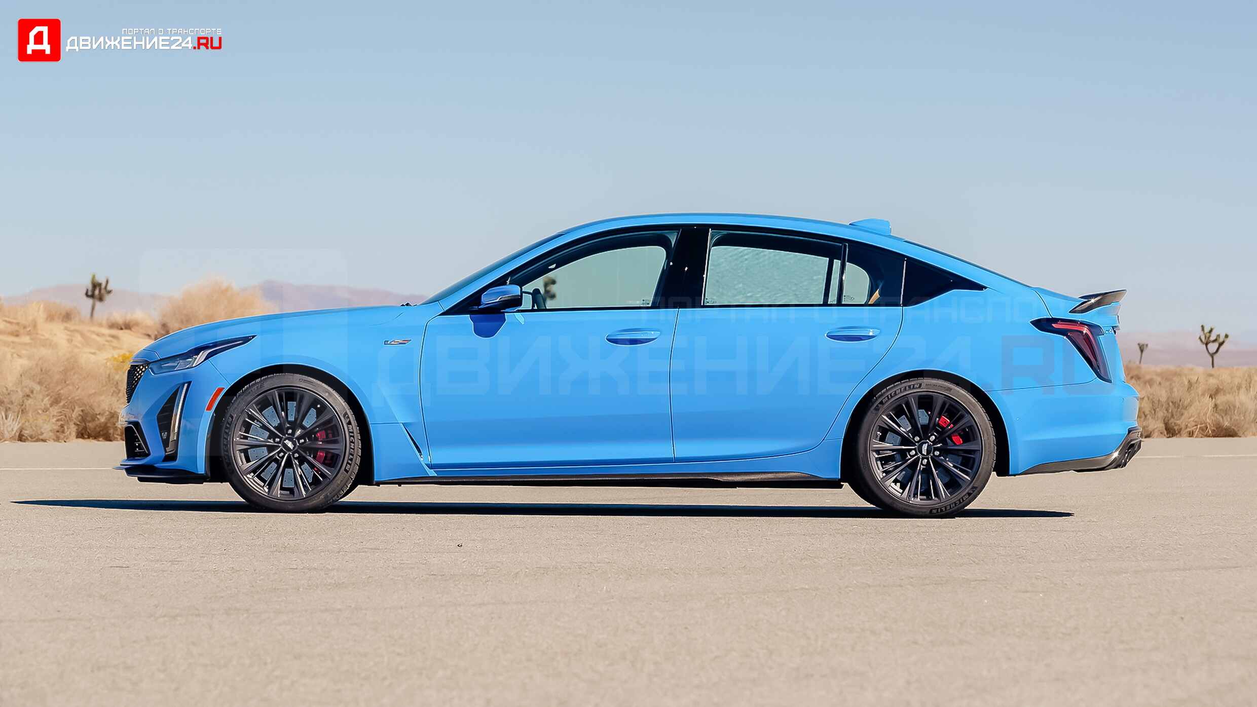 Cadillac CT5-V Blackwing 2022