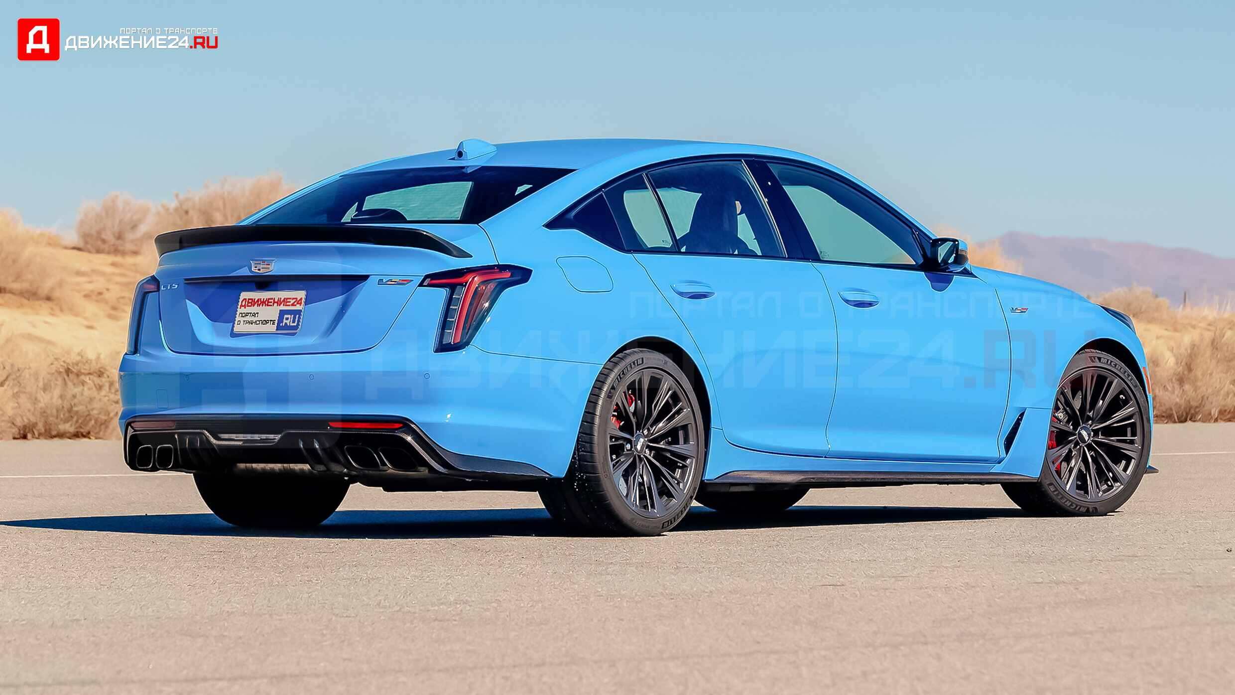 Cadillac CT5-V Blackwing 2022