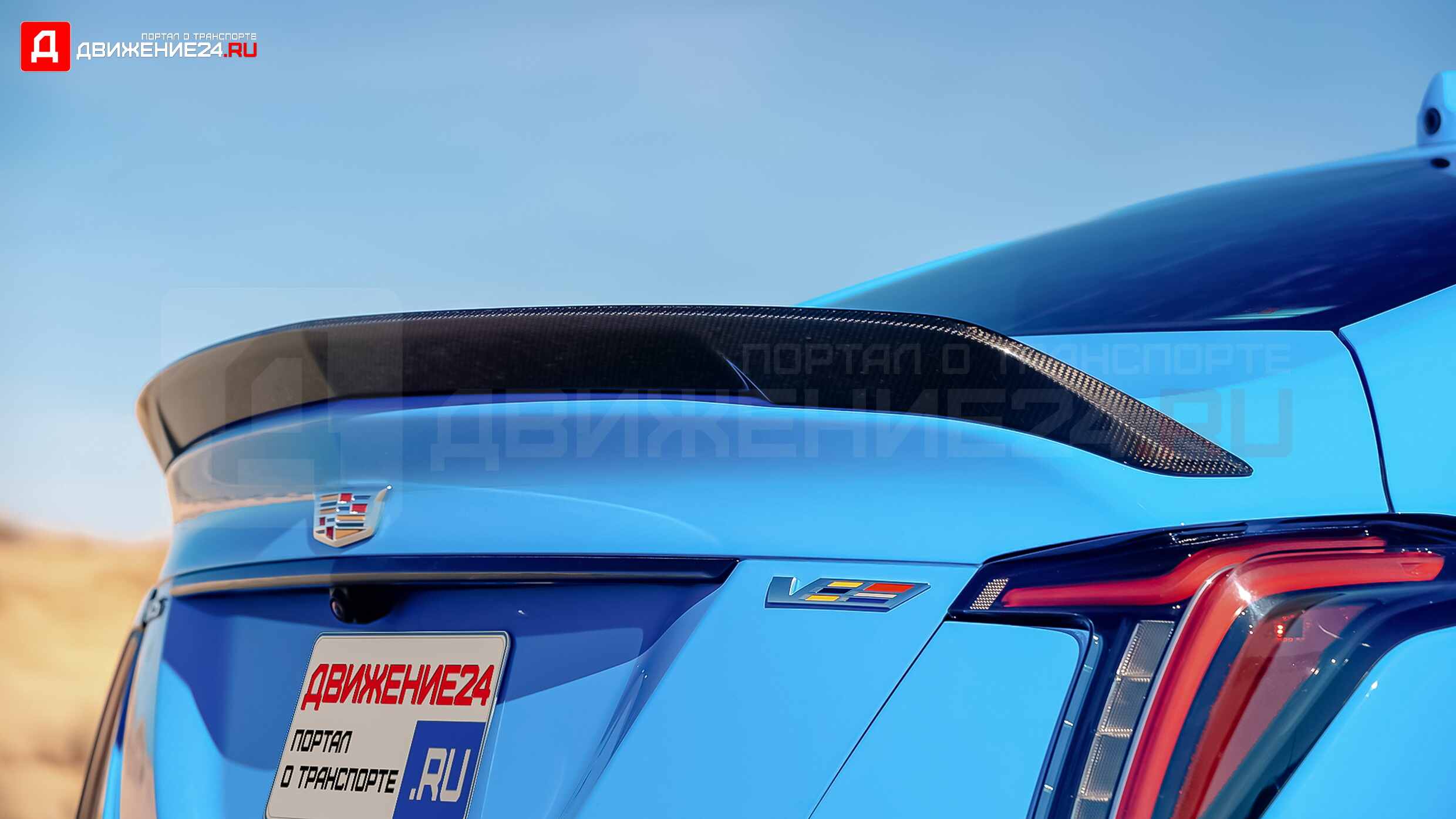 Cadillac CT5-V Blackwing 2022