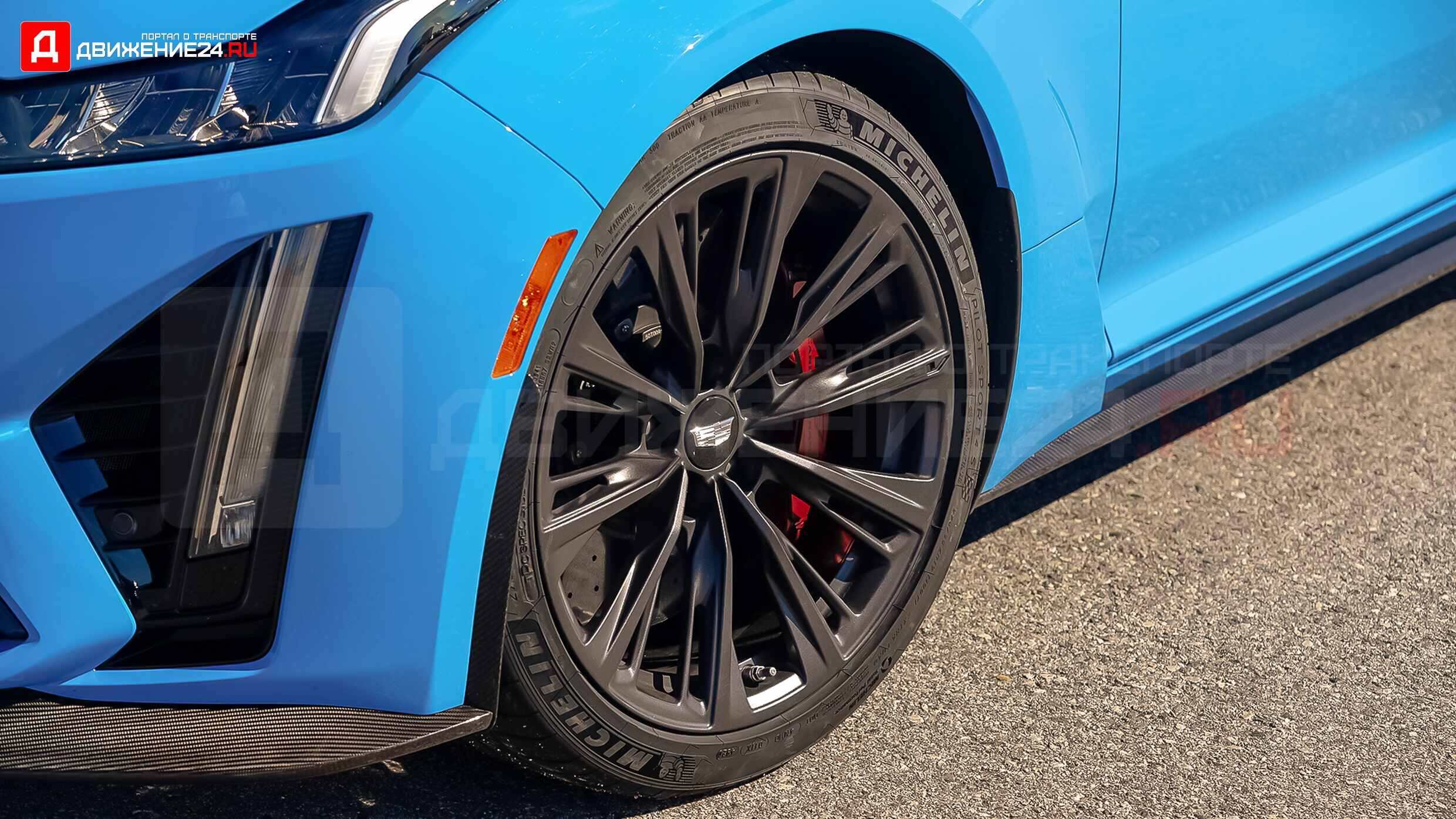 Cadillac CT5-V Blackwing 2022