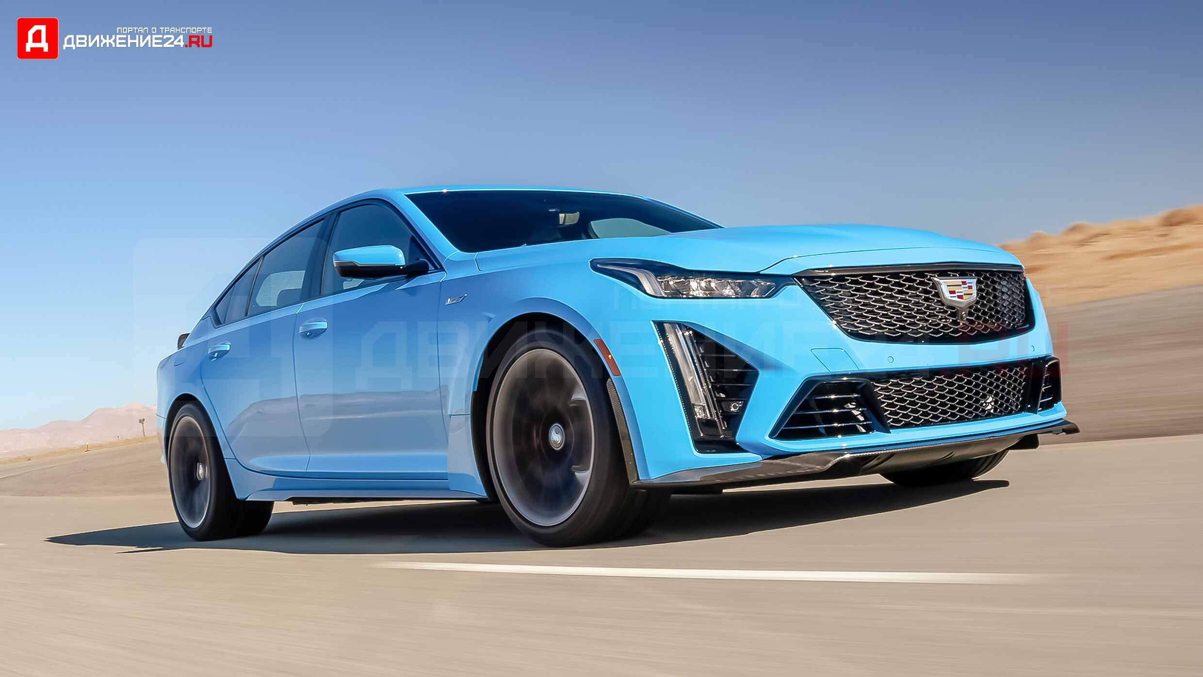 Cadillac CT5-V Blackwing 2022