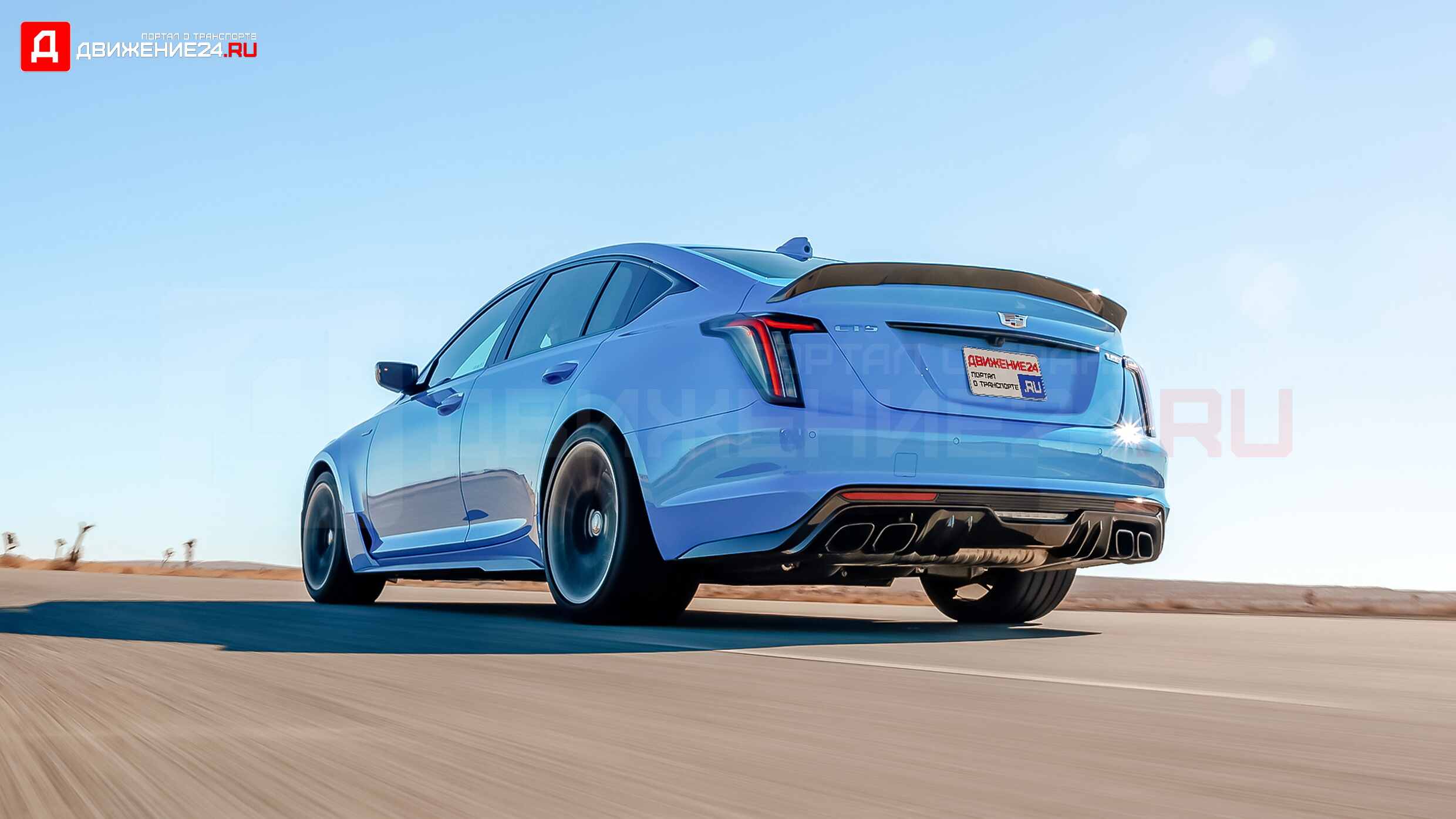 Cadillac CT5-V Blackwing 2022