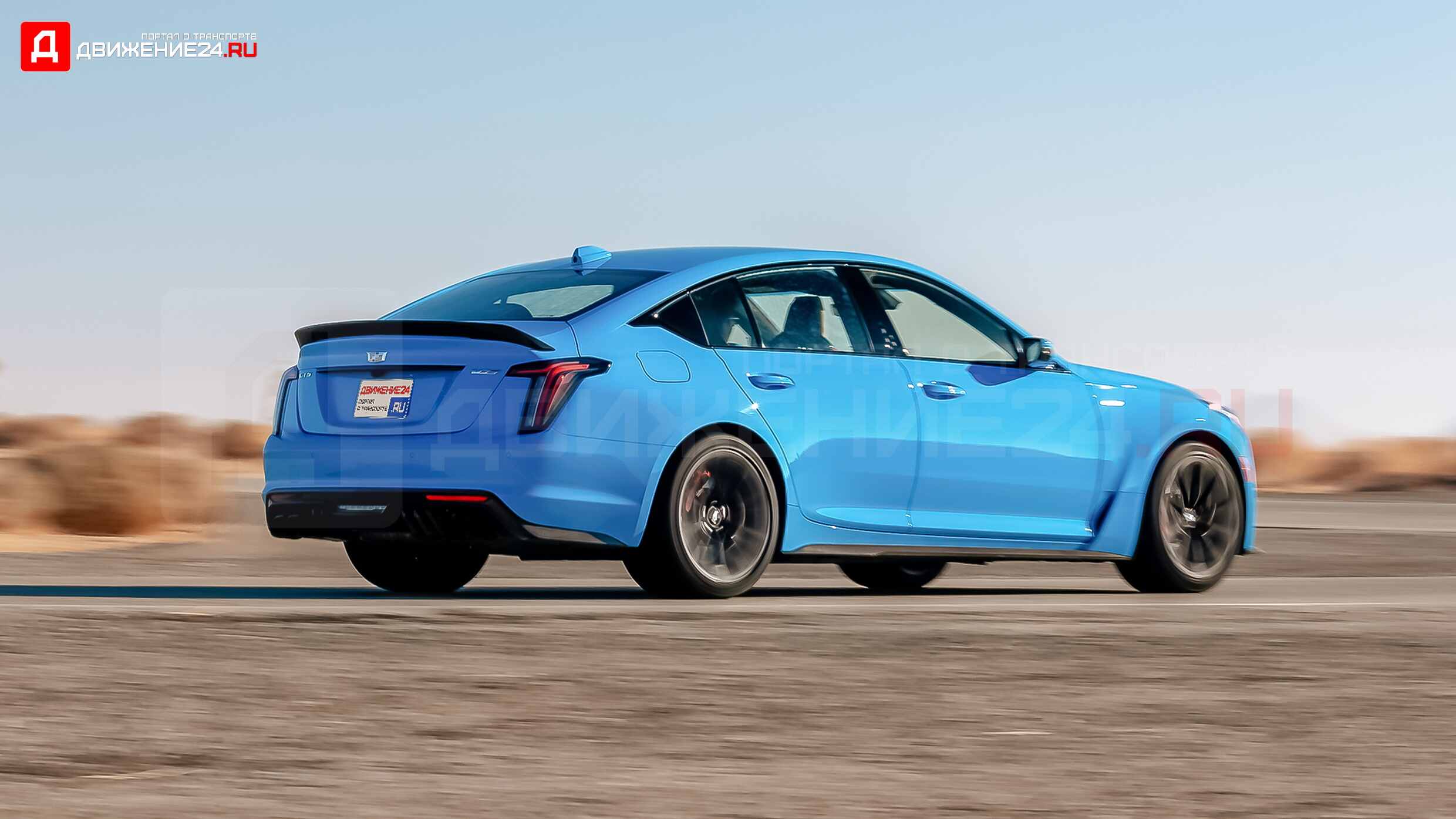 Cadillac CT5-V Blackwing 2022