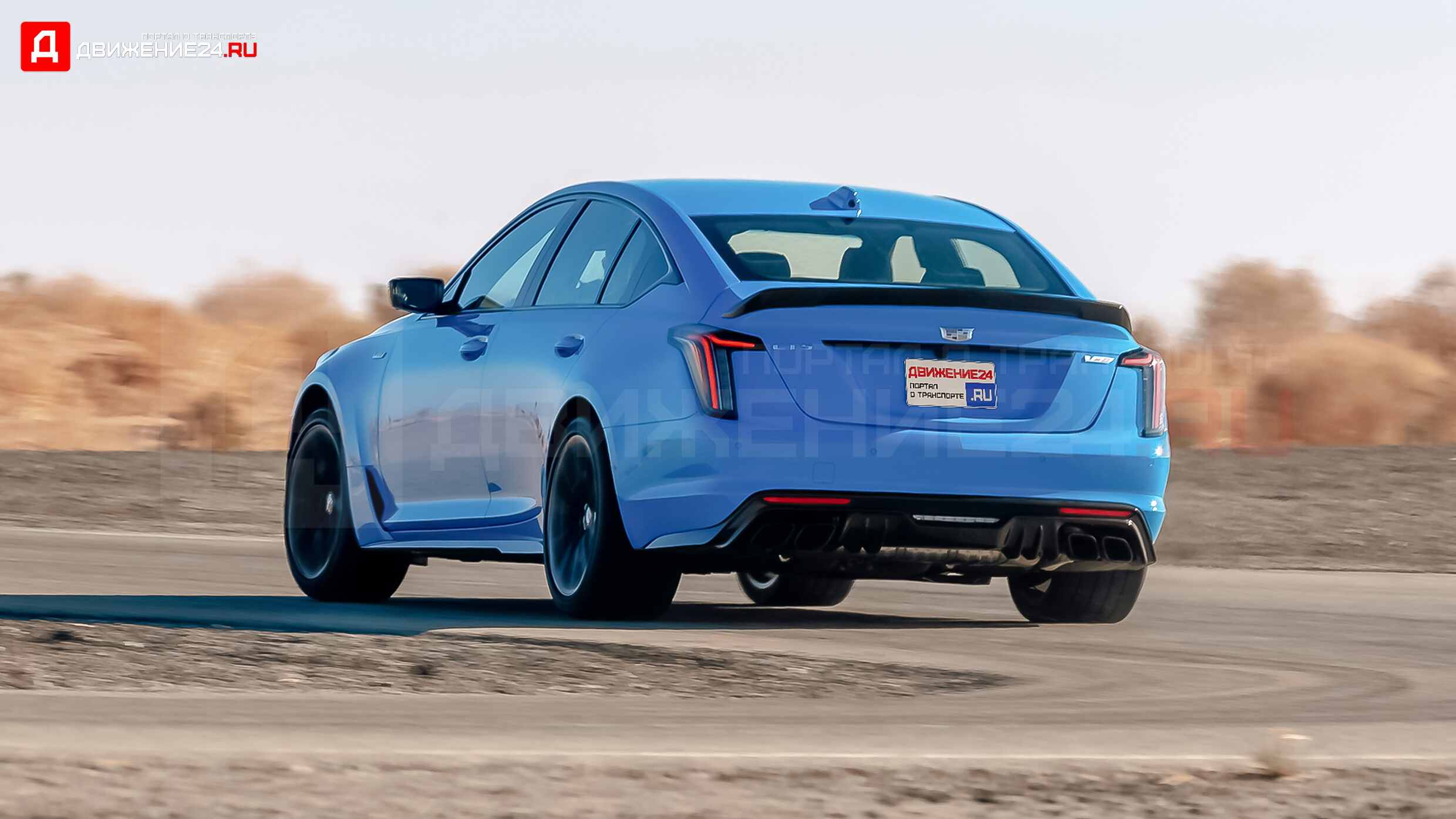 Cadillac CT5-V Blackwing 2022