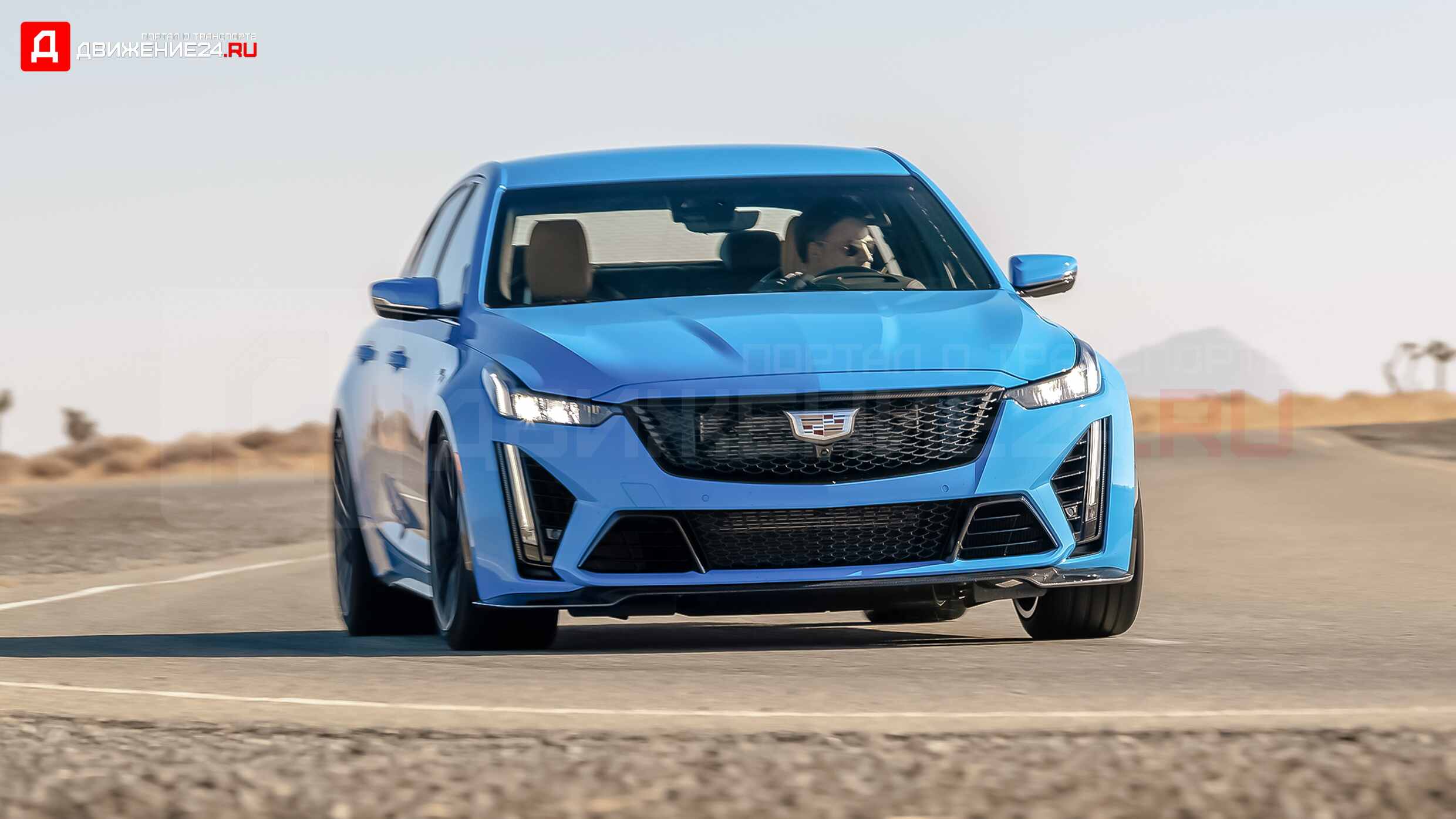 Cadillac CT5-V Blackwing 2022