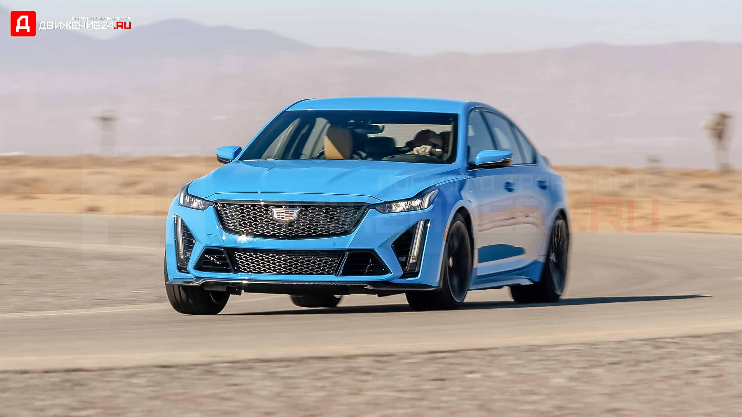 Cadillac CT5-V Blackwing 2022