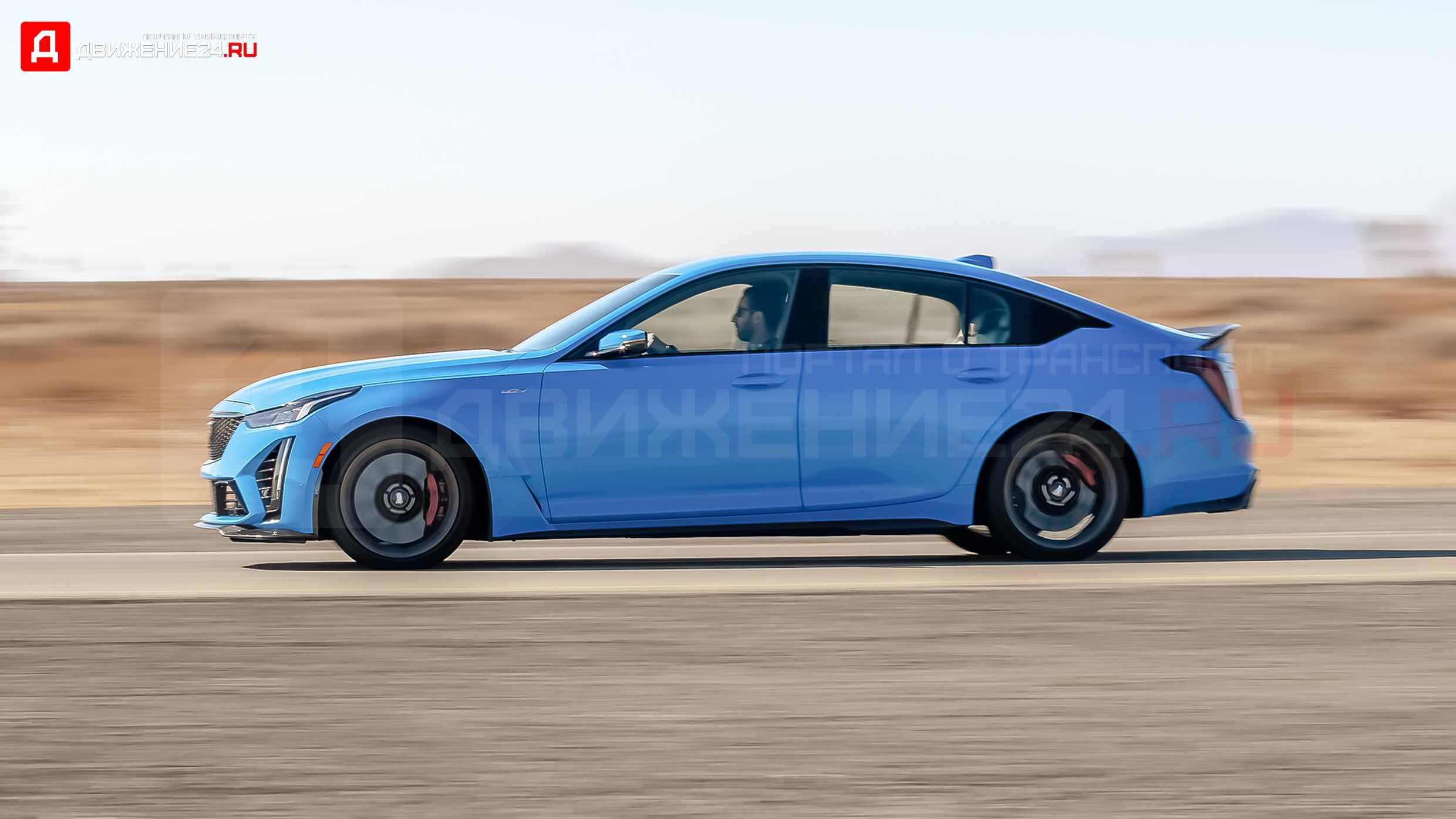 Cadillac CT5-V Blackwing 2022