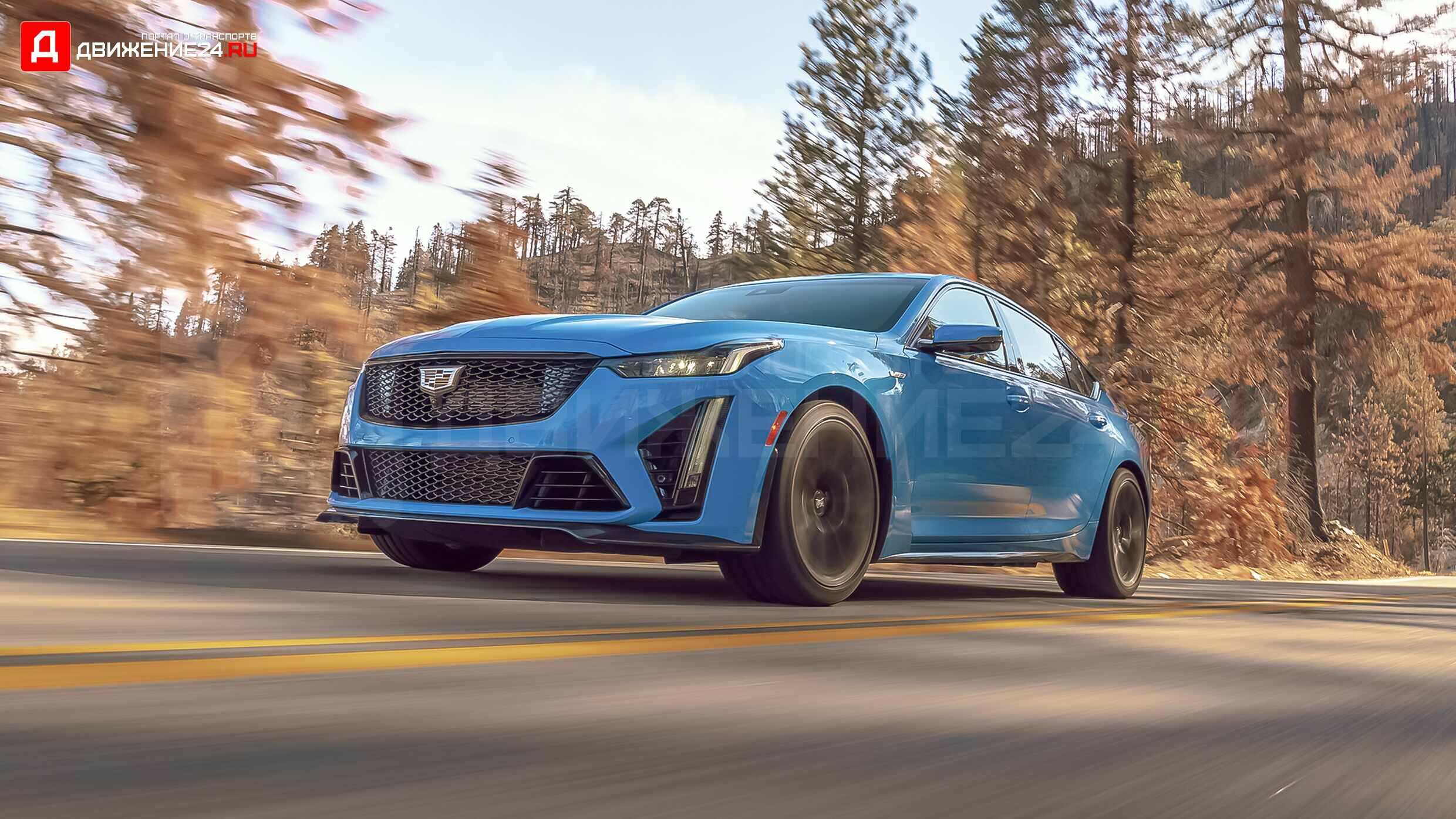 Cadillac CT5-V Blackwing 2022