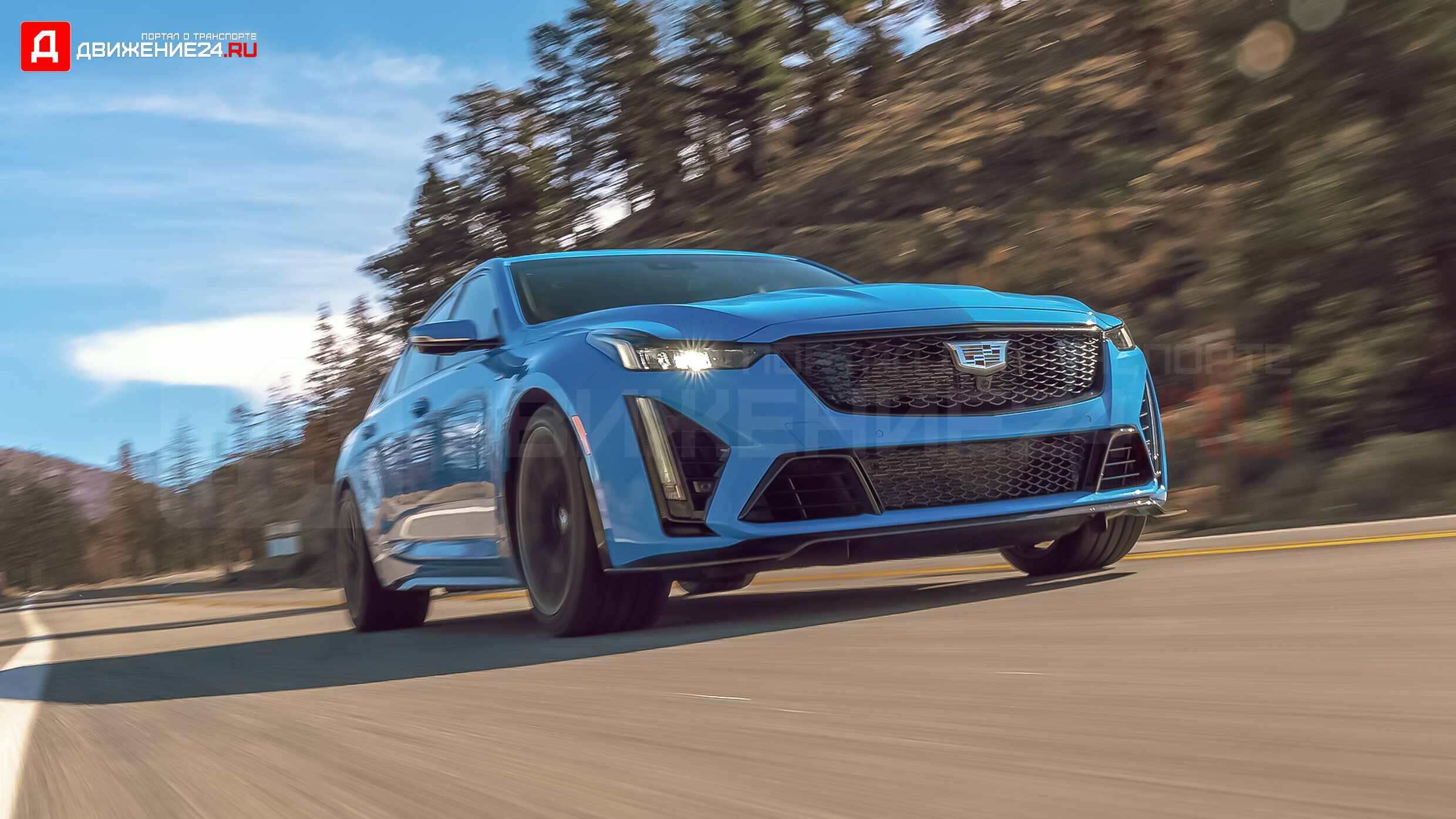 Cadillac CT5-V Blackwing 2022