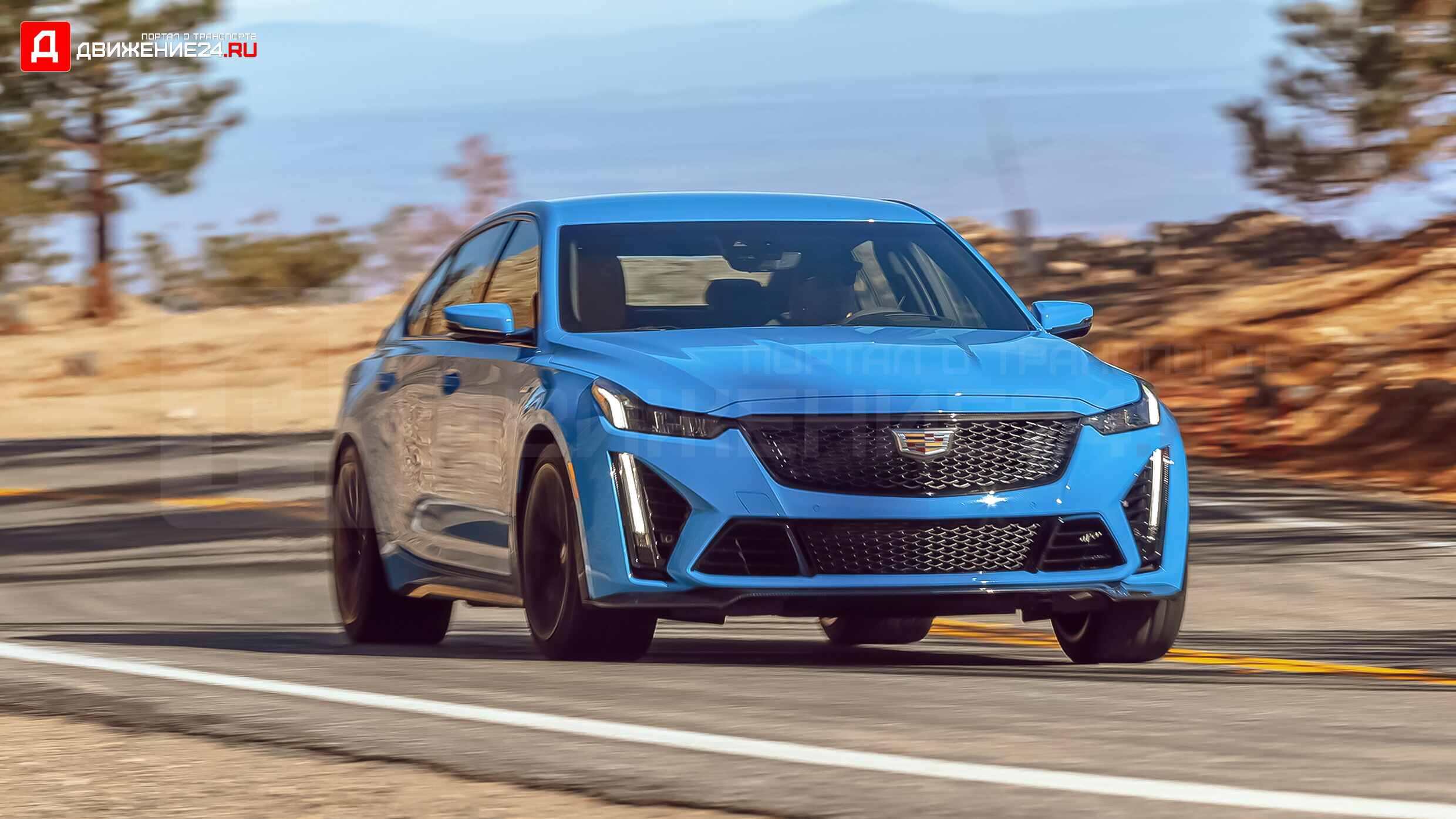 Cadillac CT5-V Blackwing 2022