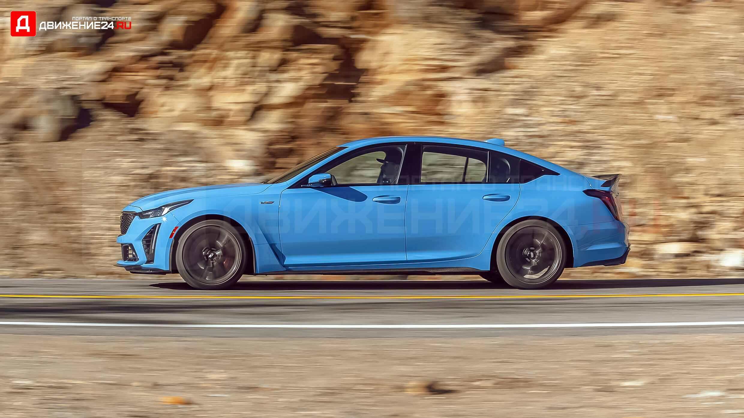 Cadillac CT5-V Blackwing 2022