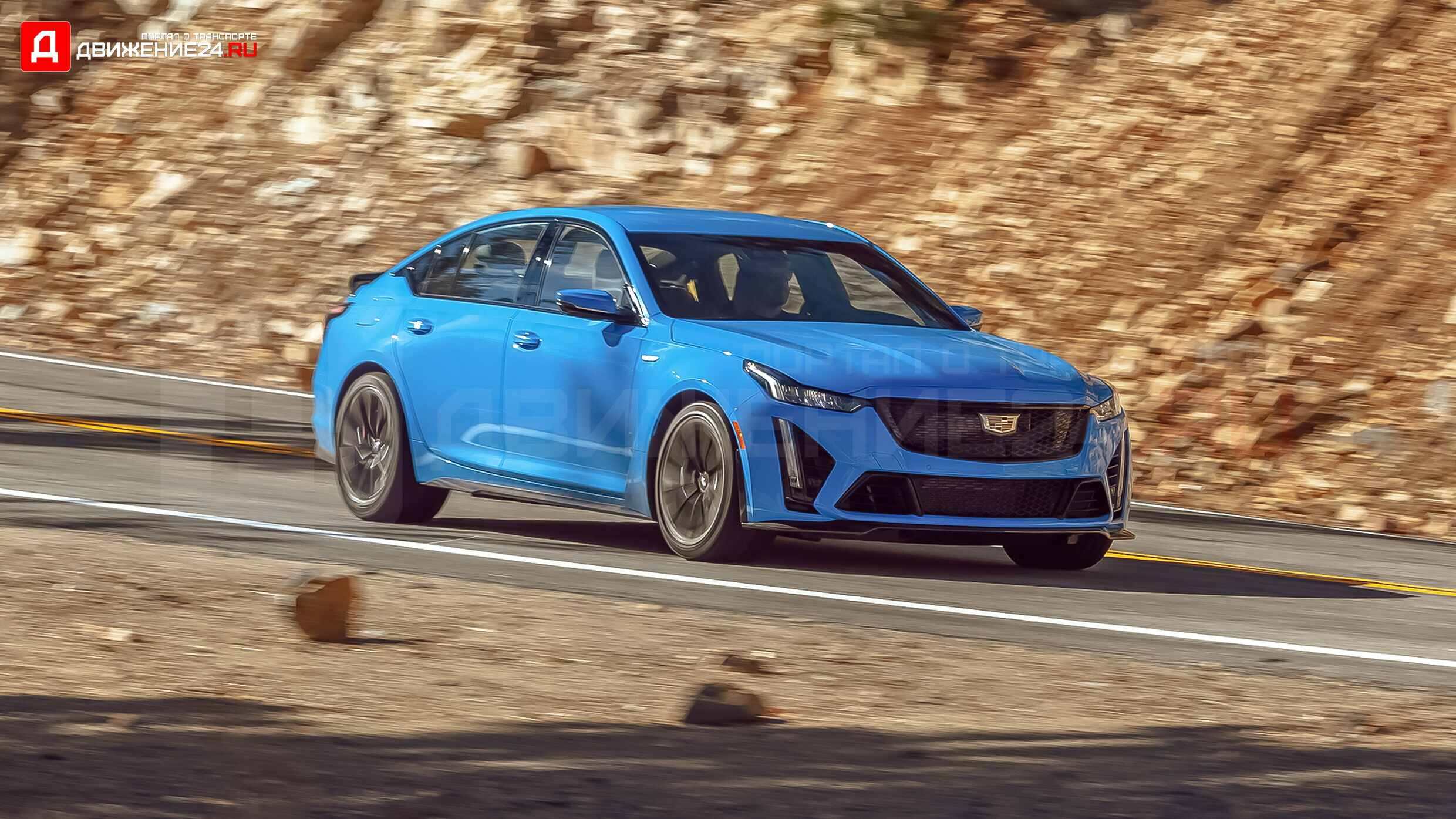 Cadillac CT5-V Blackwing 2022