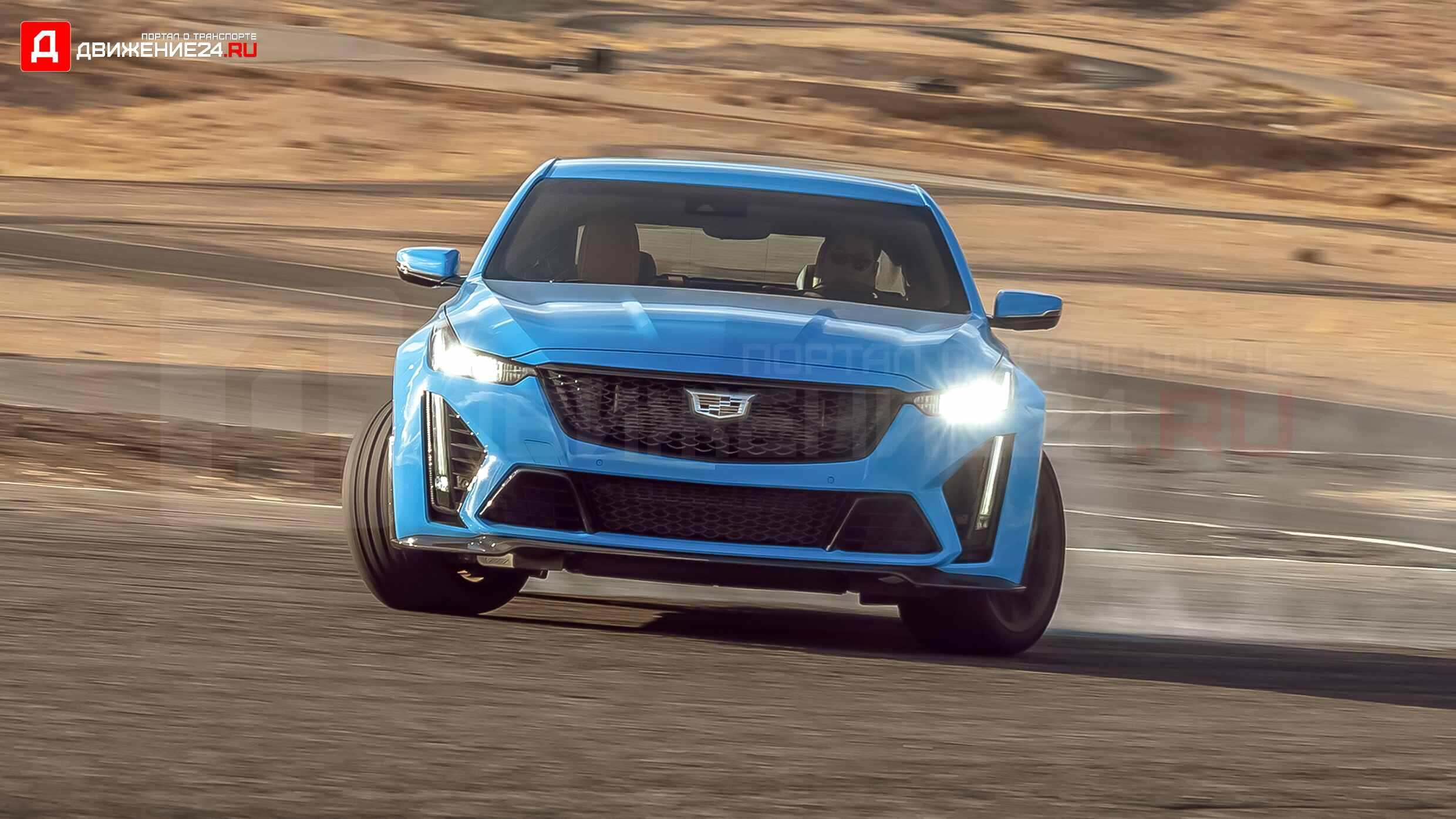 Cadillac CT5-V Blackwing 2022