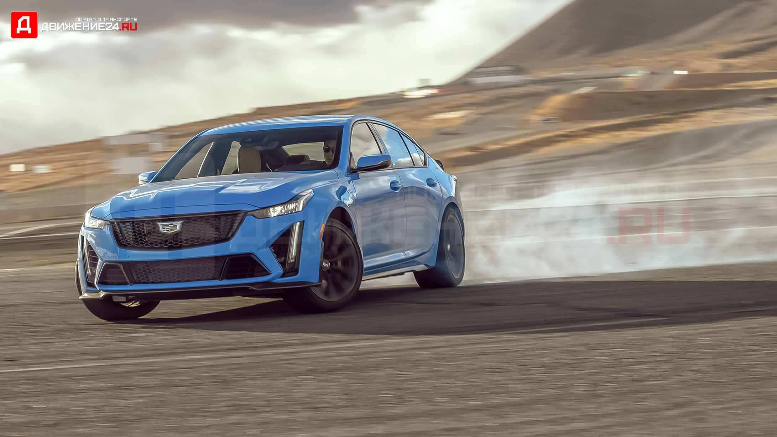 Cadillac CT5-V Blackwing 2022