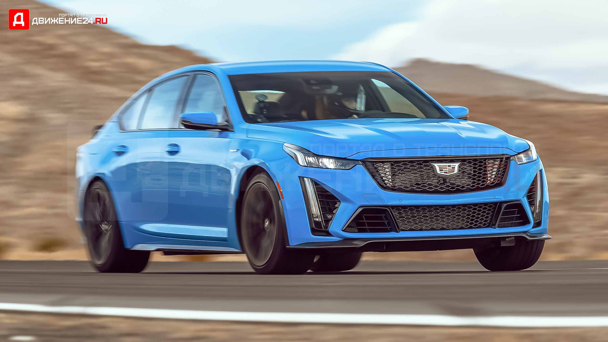 Cadillac CT5-V Blackwing 2022