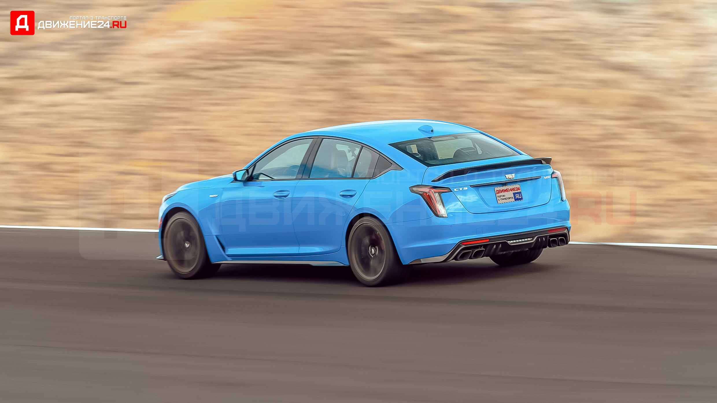 Cadillac CT5-V Blackwing 2022