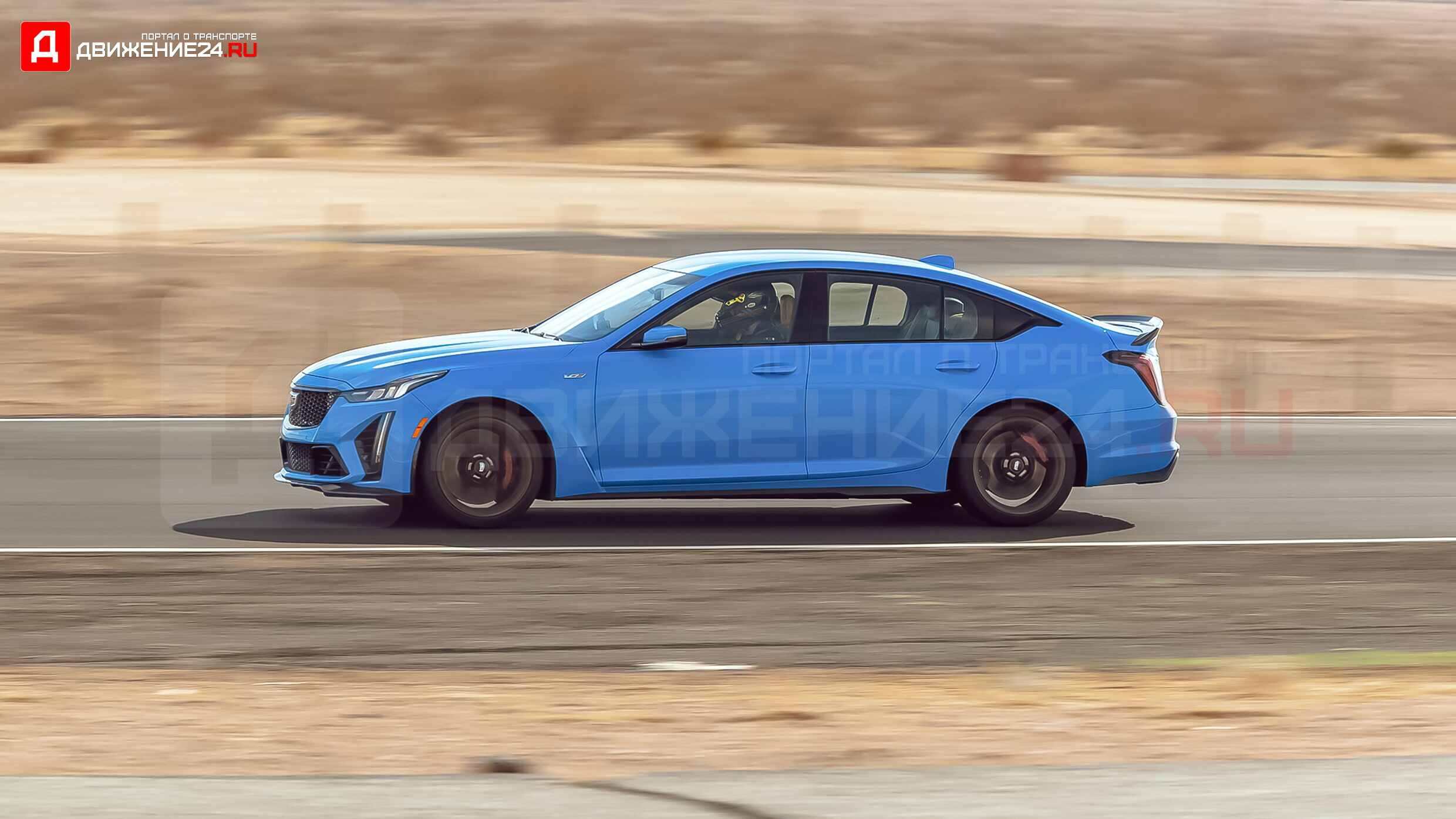 Cadillac CT5-V Blackwing 2022