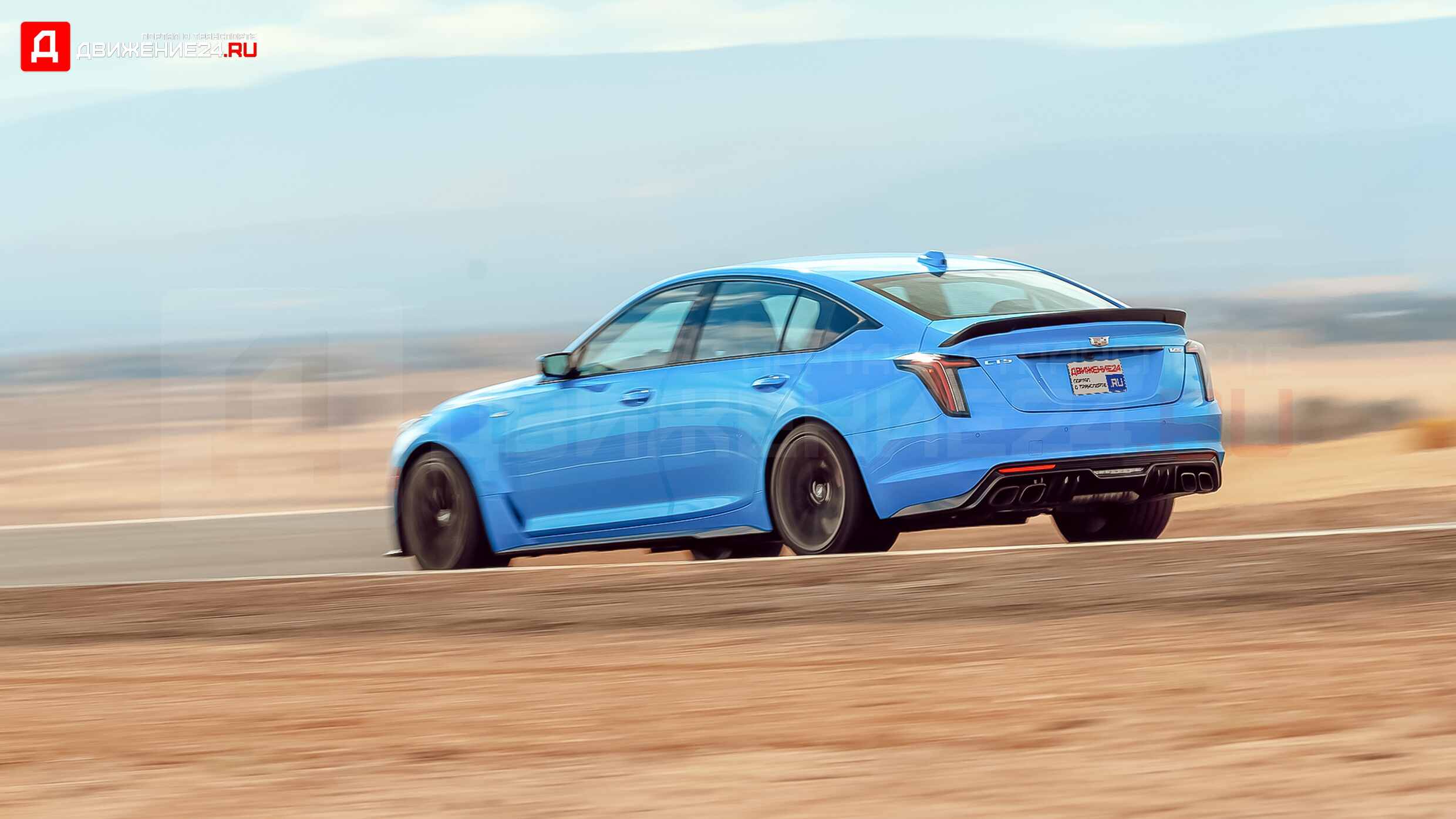 Cadillac CT5-V Blackwing 2022