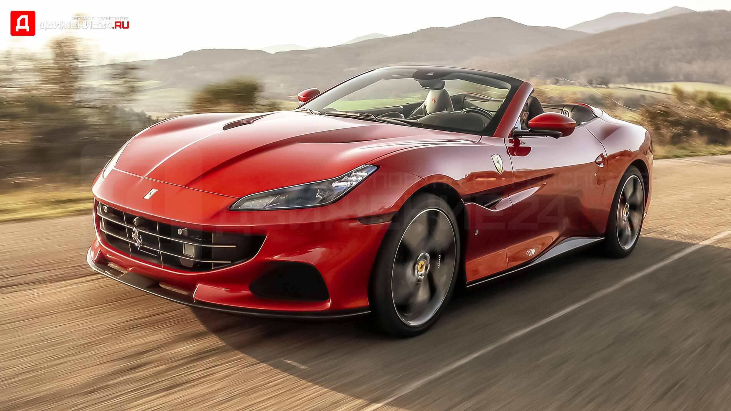 Ferrari Portofino M 2022